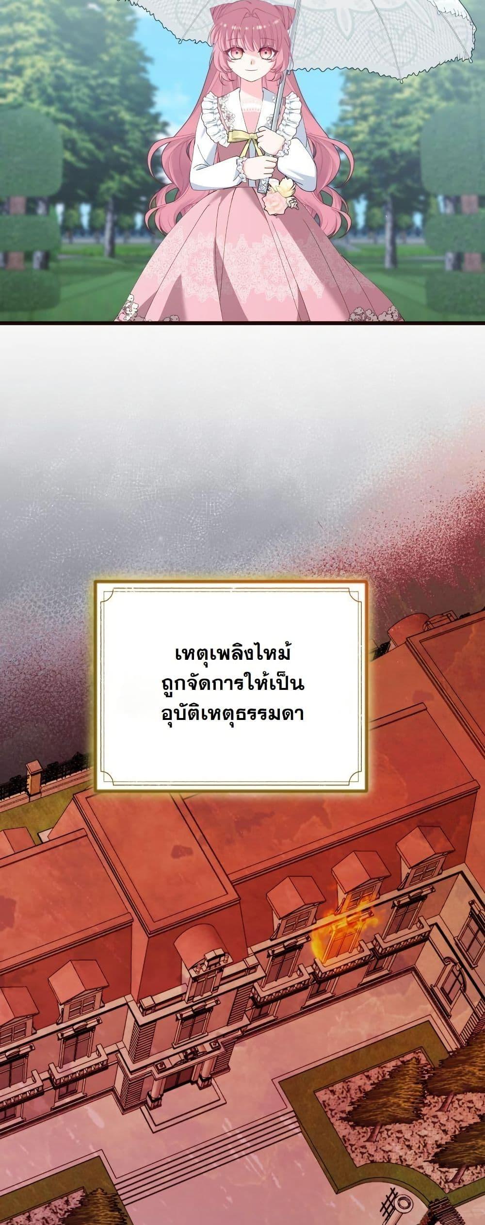 Manga-lc-com อ่านมังงะ อ่านการ์ตูน ออนไลน์ ฟรี Princess of the Demon King ตอนที่ 1 2 3 4 5 6 7 8 9 10 11 12 13 14 ฟรี ไม่มีโฆษณา Manga-lc - อ่าน มังงะ อ่าน การ์ตูน ออนไลน์ อ่านมังงะ ฟรี