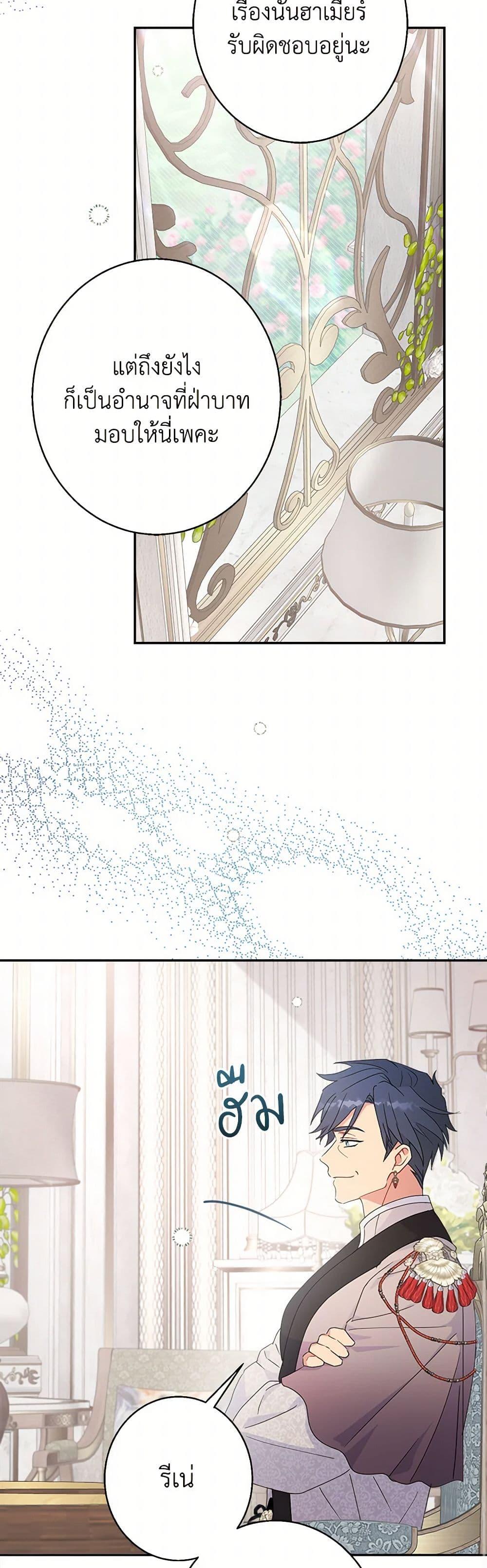 Manga-lc-com อ่านมังงะ อ่านการ์ตูน ออนไลน์ ฟรี Forget My Husband, I’ll Go Make Money ตอนที่ 1 2 3 4 5 6 7 8 9 10 11 12 13 14 ฟรี ไม่มีโฆษณา Manga-lc - อ่าน มังงะ อ่าน การ์ตูน ออนไลน์ อ่านมังงะ ฟรี