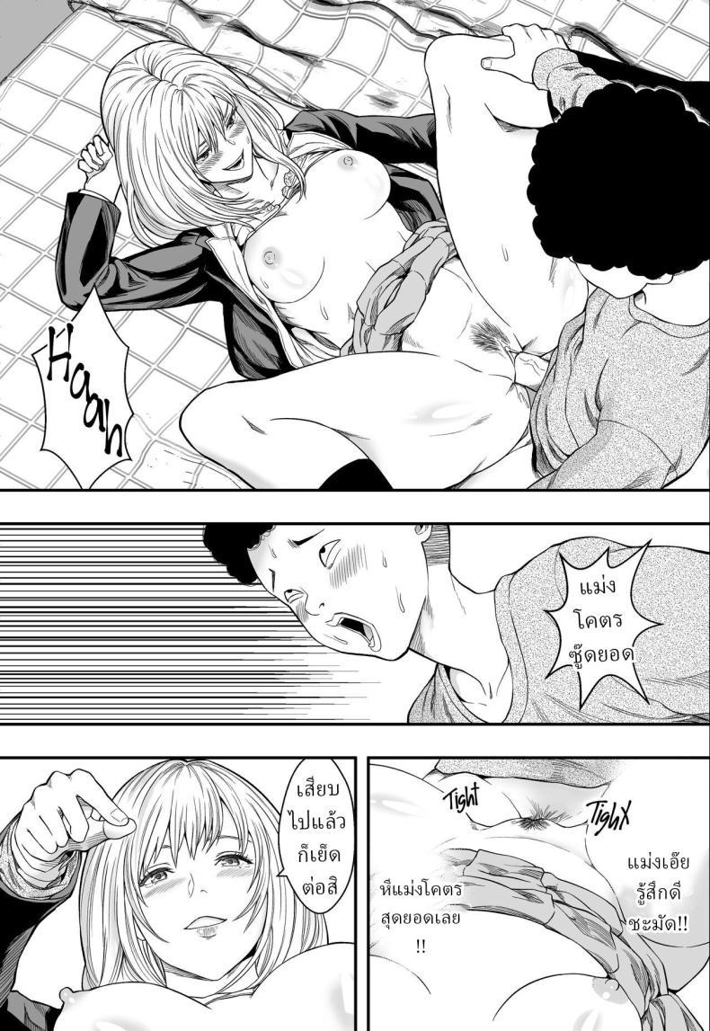 Doujin-Lc- อ่าน โดจิน มังฮวา เกาหลี ญี่ปุ่น จีน แปลไทย ฮาเร็มสาวแกลรักษาปมในใจ [Freedom Prophet] A Gyaru Harem Cures My Complex ตอนที่ 1 2 3 4 5 6 7 8 9 10 11 12 13 14 ฟรี ไม่มีโฆษณา อ่าน โดจิน Manhwa เกาหลี ญี่ปุ่น จีน เรามีครบ คัดมาให้เน้นๆ โดจิน 18+ รับประกันความฟินโดย  Doujin Lc