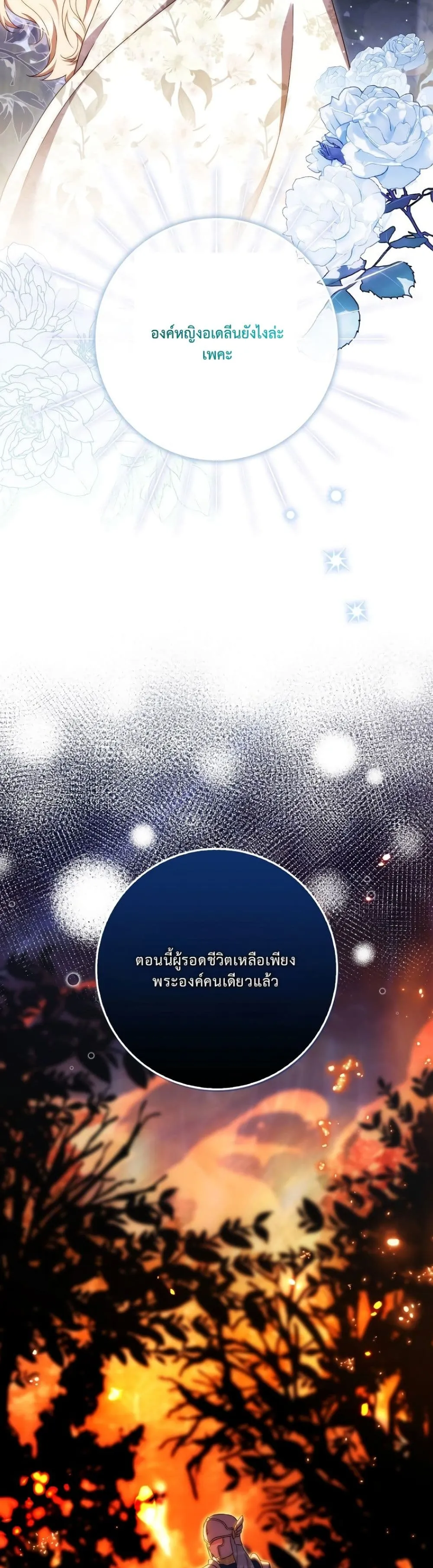 Manga-lc-com อ่านมังงะ อ่านการ์ตูน ออนไลน์ ฟรี The Emperor’s Marriage Scam ตอนที่ 1 2 3 4 5 6 7 8 9 10 11 12 13 14 ฟรี ไม่มีโฆษณา Manga-lc - อ่าน มังงะ อ่าน การ์ตูน ออนไลน์ อ่านมังงะ ฟรี