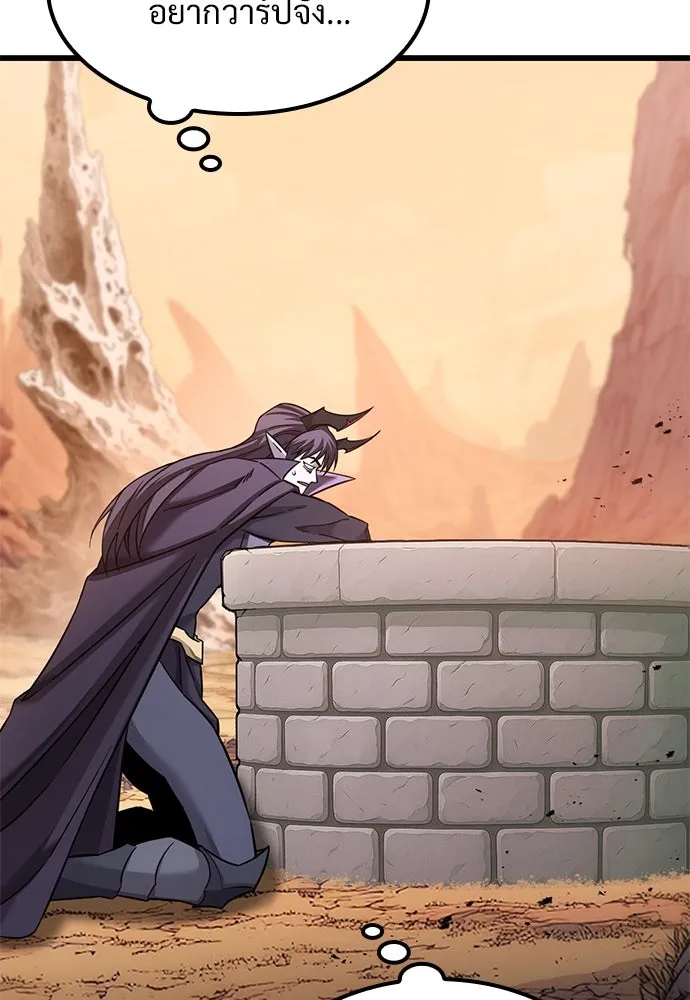 วิถีชาวนาของราชาปีศาจ ตอนที่ 24 รูปที่ 35