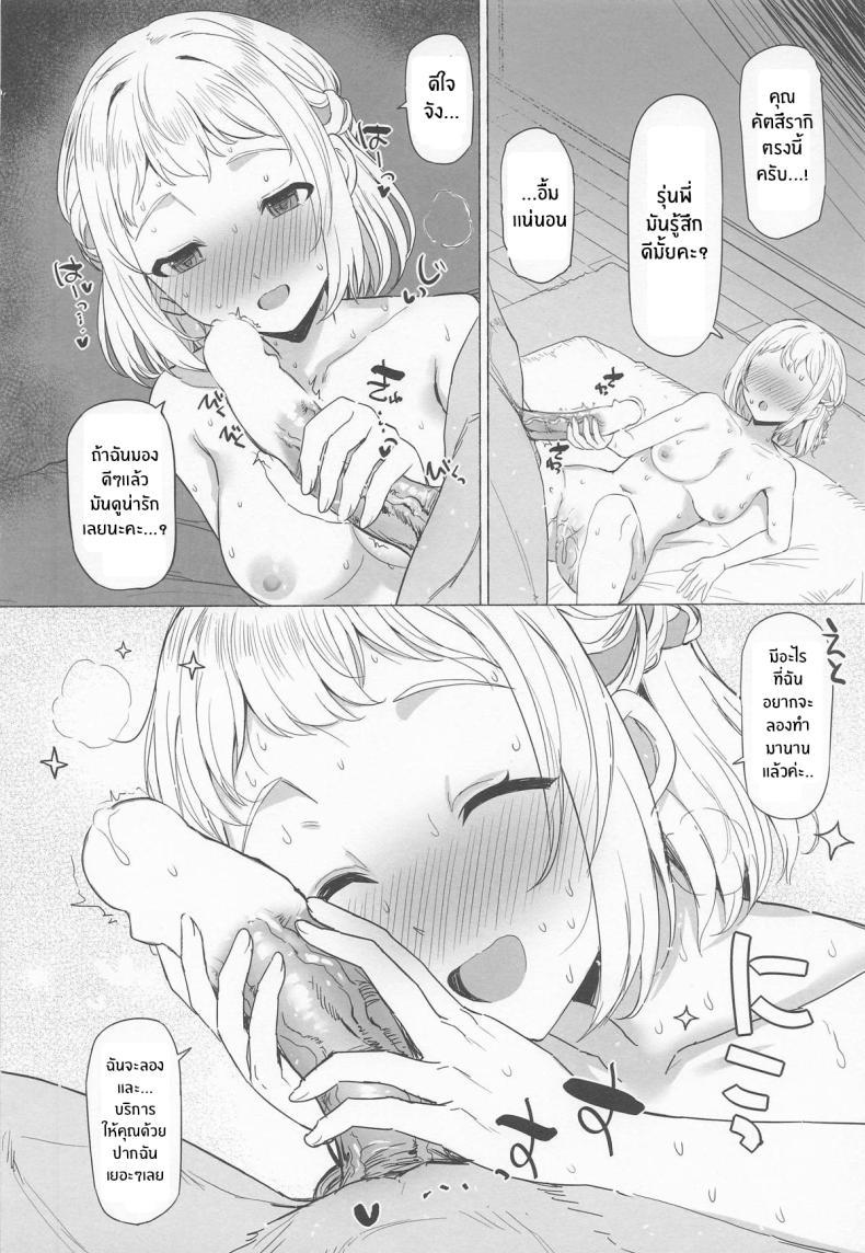 Doujin-Lc- อ่าน โดจิน มังฮวา เกาหลี ญี่ปุ่น จีน แปลไทย ไปดูเเสงเหนือกัน (Interstellar) (Gakuen iDOLM@STER) ตอนที่ 1 2 3 4 5 6 7 8 9 10 11 12 13 14 ฟรี ไม่มีโฆษณา อ่าน โดจิน Manhwa เกาหลี ญี่ปุ่น จีน เรามีครบ คัดมาให้เน้นๆ โดจิน 18+ รับประกันความฟินโดย  Doujin Lc
