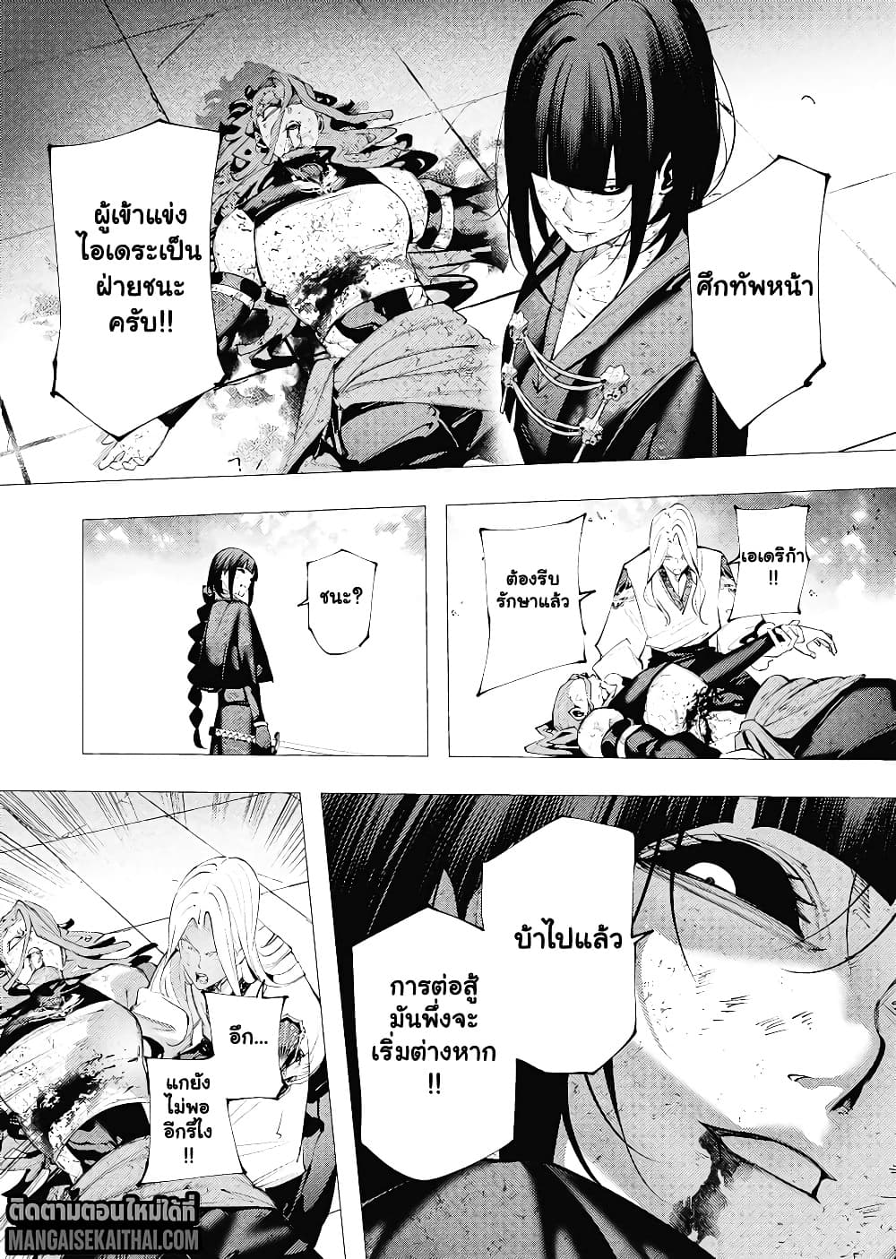 Manga-lc-com อ่านมังงะ อ่านการ์ตูน ออนไลน์ ฟรี The Serial Killer Is Reincarnated Into the Another World. ตอนที่ 1 2 3 4 5 6 7 8 9 10 11 12 13 14 ฟรี ไม่มีโฆษณา Manga-lc - อ่าน มังงะ อ่าน การ์ตูน ออนไลน์ อ่านมังงะ ฟรี