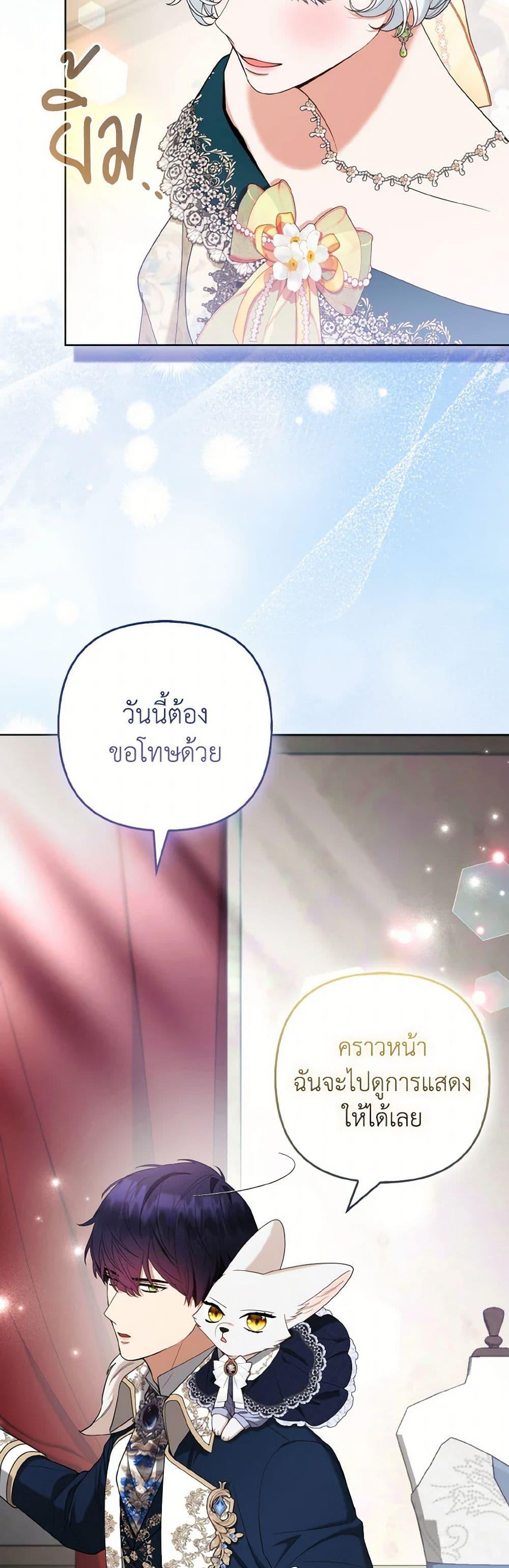 Manga-lc-com อ่านมังงะ อ่านการ์ตูน ออนไลน์ ฟรี The Grand Duke’s Fox Princess ตอนที่ 1 2 3 4 5 6 7 8 9 10 11 12 13 14 ฟรี ไม่มีโฆษณา Manga-lc - อ่าน มังงะ อ่าน การ์ตูน ออนไลน์ อ่านมังงะ ฟรี