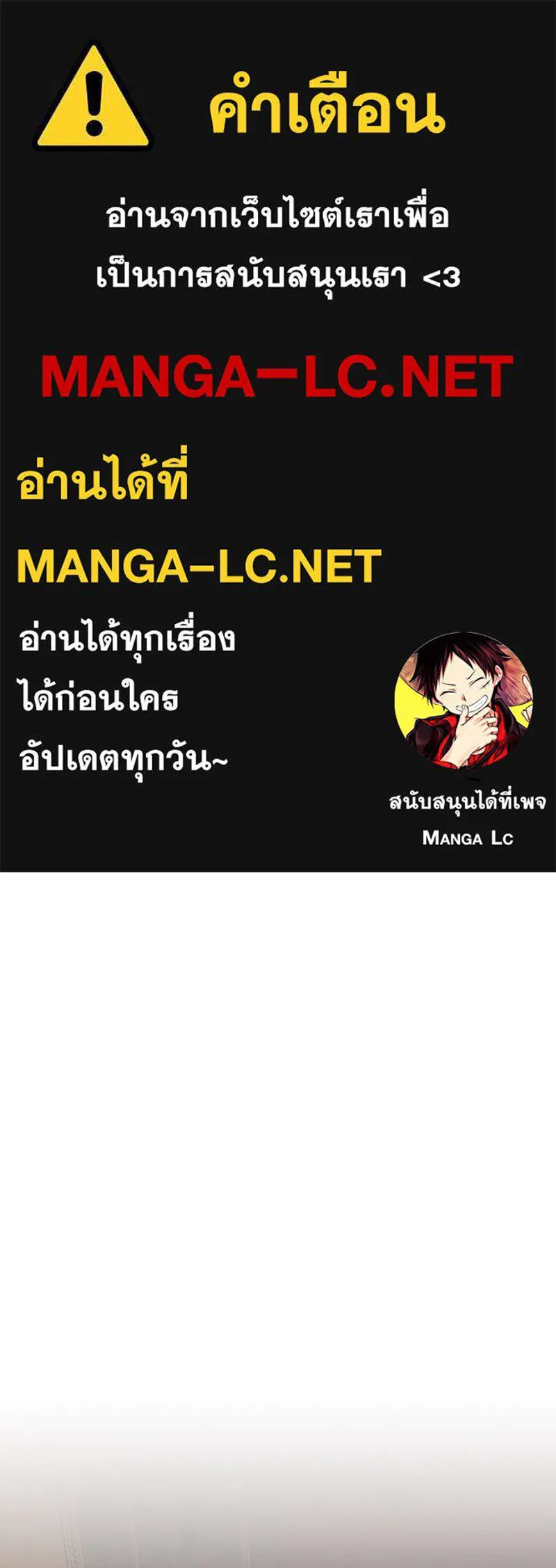 โอ้ ศัตรูที่รัก ตอนที่ 23 รูปที่ 1