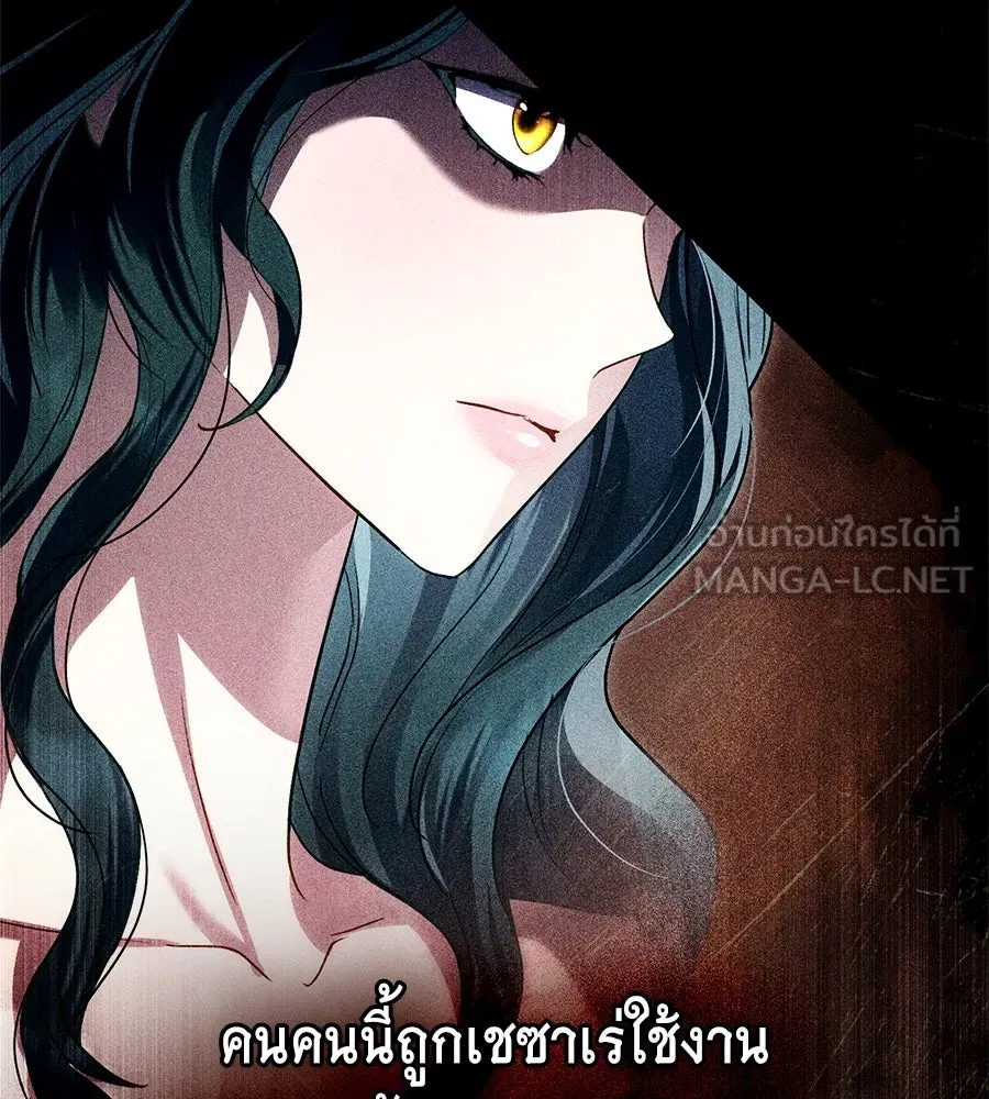 เล่ห์รักชนชั้นสูง ตอนที่ 30 รูปที่ 45