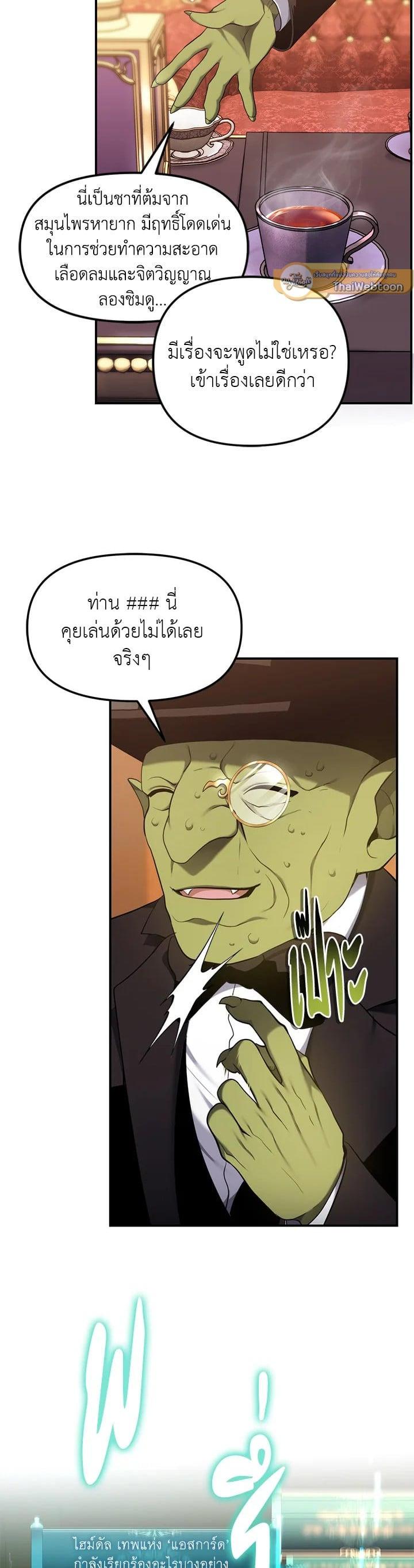 Manga-lc-com อ่านมังงะ อ่านการ์ตูน ออนไลน์ ฟรี Second Life Ranker ตอนที่ 1 2 3 4 5 6 7 8 9 10 11 12 13 14 ฟรี ไม่มีโฆษณา Manga-lc - อ่าน มังงะ อ่าน การ์ตูน ออนไลน์ อ่านมังงะ ฟรี