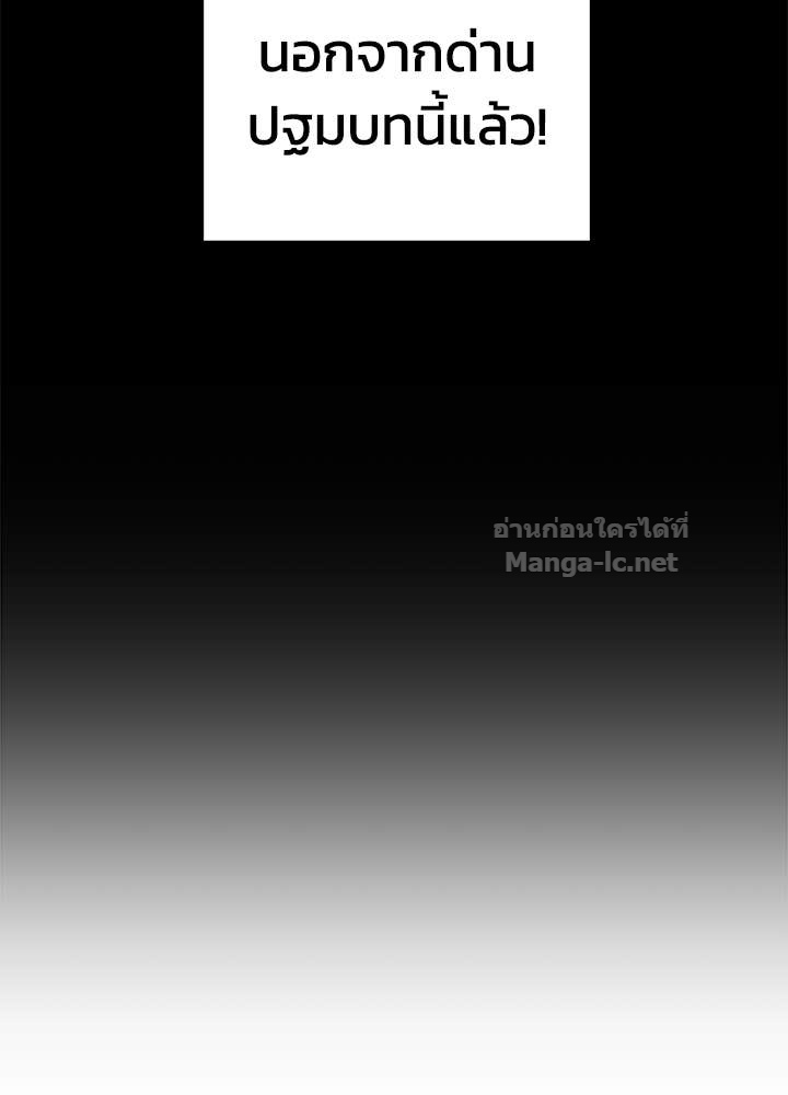 Doujin-Lc- อ่าน โดจิน มังฮวา เกาหลี ญี่ปุ่น จีน แปลไทย ผู้พิชิตเกมป้องกันฐาน ตอนที่ 1 2 3 4 5 6 7 8 9 10 11 12 13 14 ฟรี ไม่มีโฆษณา อ่าน โดจิน Manhwa เกาหลี ญี่ปุ่น จีน เรามีครบ คัดมาให้เน้นๆ โดจิน 18+ รับประกันความฟินโดย Doujin Lc