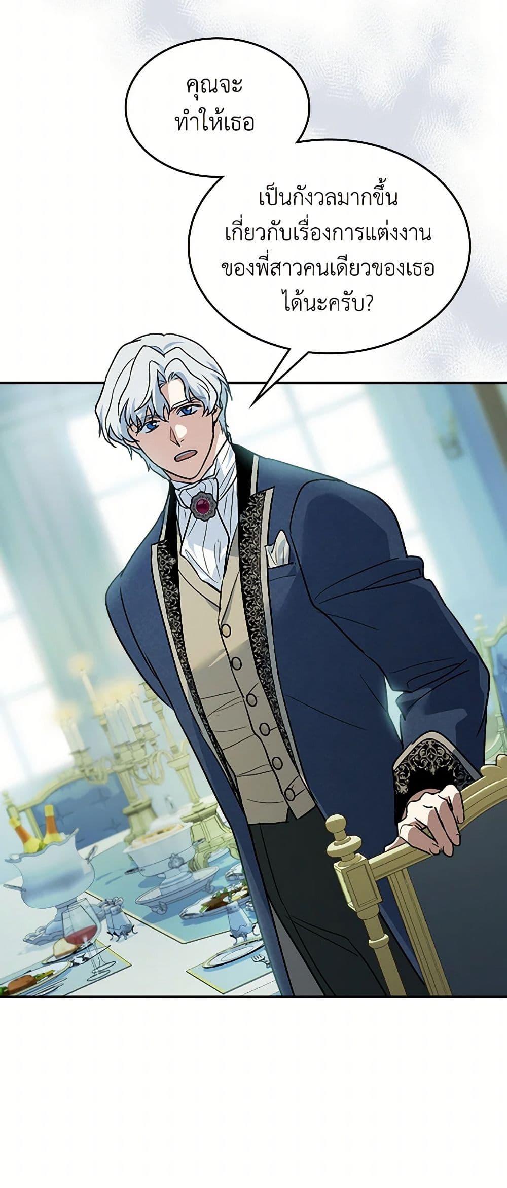 Manga-lc-com อ่านมังงะ อ่านการ์ตูน ออนไลน์ ฟรี The Lady and the Beast ตอนที่ 1 2 3 4 5 6 7 8 9 10 11 12 13 14 ฟรี ไม่มีโฆษณา Manga-lc - อ่าน มังงะ อ่าน การ์ตูน ออนไลน์ อ่านมังงะ ฟรี