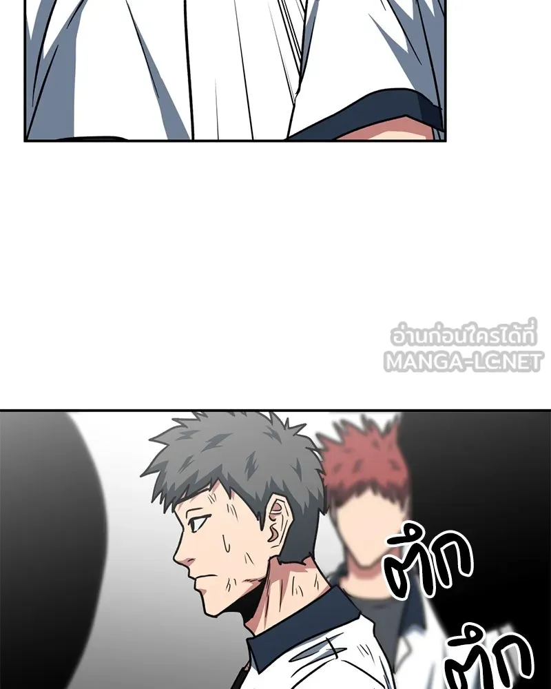 โรงเรียนสัตว์กินเนื้อ ตอนที่ 30 รูปที่ 69