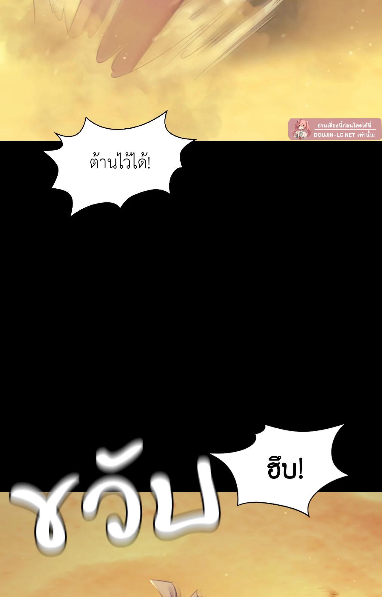 Doujin-Lc- อ่าน โดจิน มังฮวา เกาหลี ญี่ปุ่น จีน แปลไทย Madam ตอนที่ 1 2 3 4 5 6 7 8 9 10 11 12 13 14 ฟรี ไม่มีโฆษณา อ่าน โดจิน Manhwa เกาหลี ญี่ปุ่น จีน เรามีครบ คัดมาให้เน้นๆ โดจิน 18+ รับประกันความฟินโดย  Doujin Lc