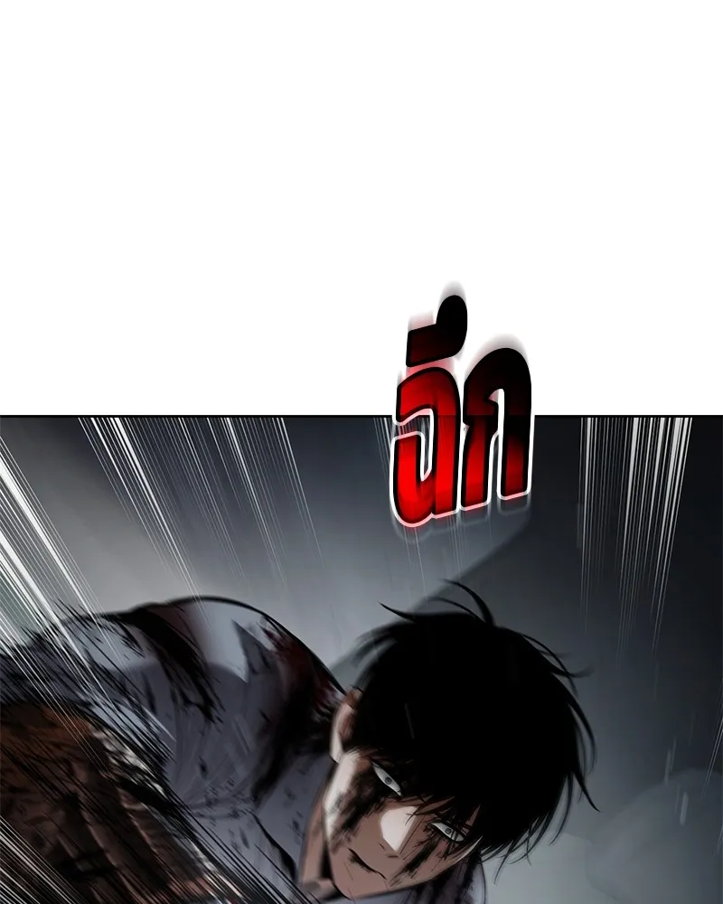 แบคXX ตอนที่ 95 รูปที่ 112