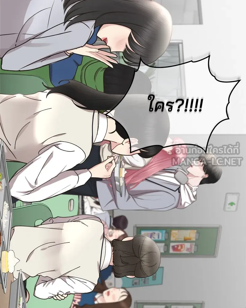 จ้า แม่คนสวย ตอนที่ 3 รูปที่ 240