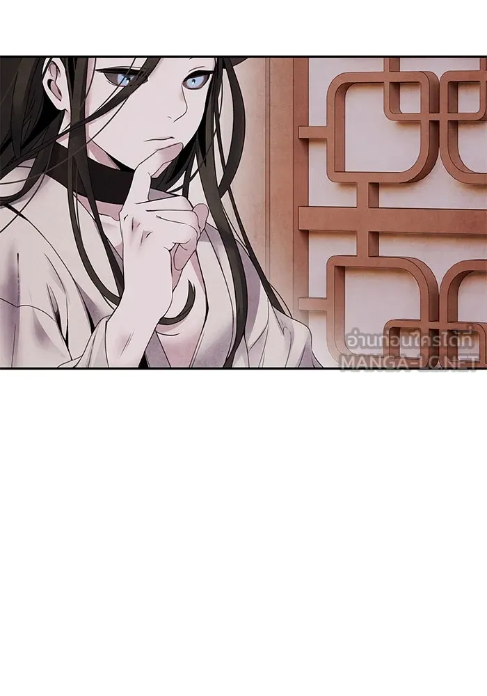 อาซา ตอนที่ 58 การเรียกประชุม รูปที่ 12