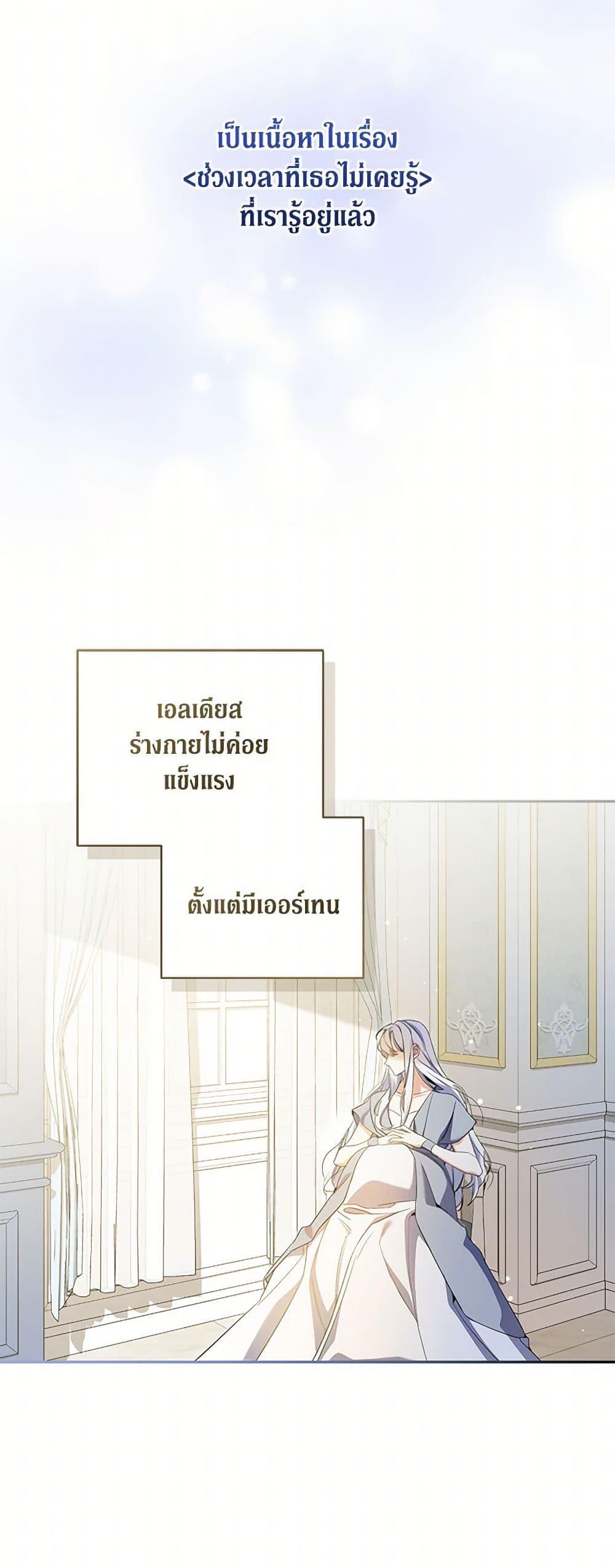 Manga-lc-com อ่านมังงะ อ่านการ์ตูน ออนไลน์ ฟรี Reforming My Regretful Husband ตอนที่ 1 2 3 4 5 6 7 8 9 10 11 12 13 14 ฟรี ไม่มีโฆษณา Manga-lc - อ่าน มังงะ อ่าน การ์ตูน ออนไลน์ อ่านมังงะ ฟรี