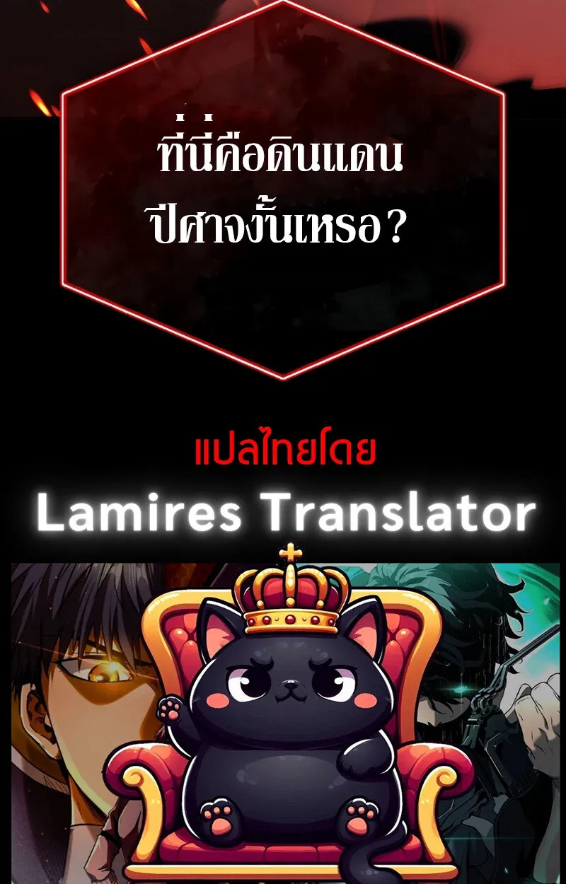 S-Class Hunter Heals with Monsters ฮ_นเตอร_ ระด_บแกร_งก_บฟาร_มมอนสเตอร_ส_ดป_วน ตอนที่ ตอนที่ 2 รูปที่ 164