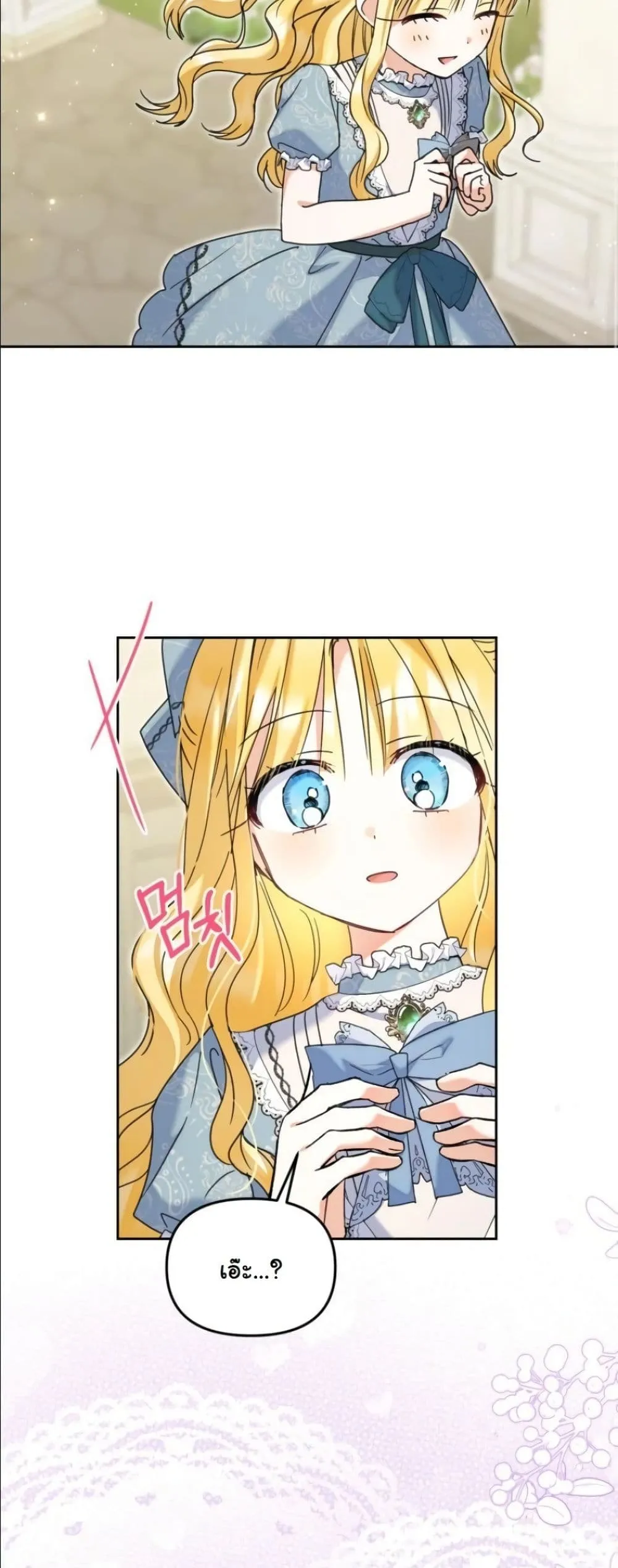 Manga-lc-com อ่านมังงะ อ่านการ์ตูน ออนไลน์ ฟรี My Once-Enemy Sister Now Cherishes Me ตอนที่ 1 2 3 4 5 6 7 8 9 10 11 12 13 14 ฟรี ไม่มีโฆษณา Manga-lc - อ่าน มังงะ อ่าน การ์ตูน ออนไลน์ อ่านมังงะ ฟรี