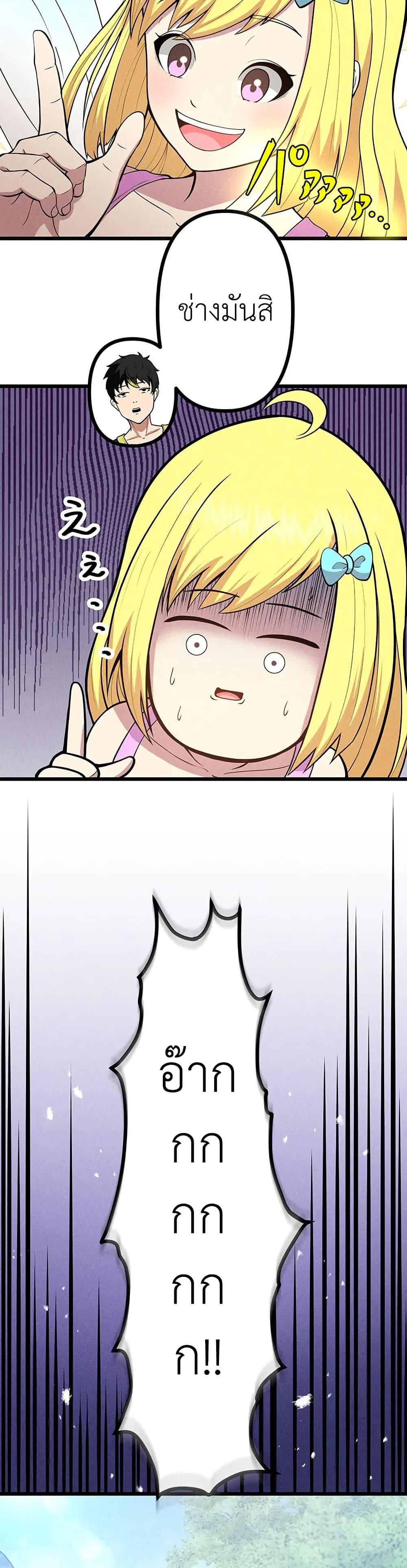 Manga-lc-com อ่านมังงะ อ่านการ์ตูน ออนไลน์ ฟรี Furubo Invincible in Another World Where Cumming Means Game Over ตอนที่ 1 2 3 4 5 6 7 8 9 10 11 12 13 14 ฟรี ไม่มีโฆษณา Manga-lc - อ่าน มังงะ อ่าน การ์ตูน ออนไลน์ อ่านมังงะ ฟรี