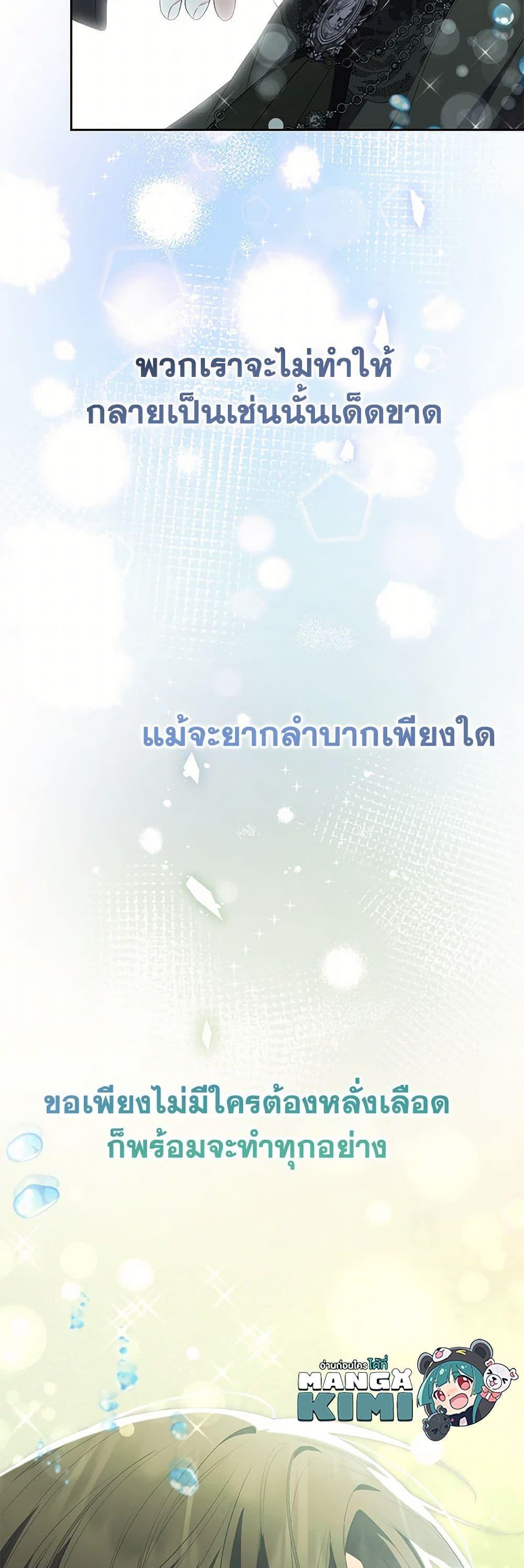 Manga-lc-com อ่านมังงะ อ่านการ์ตูน ออนไลน์ ฟรี The Real Daughter Is Back ตอนที่ 1 2 3 4 5 6 7 8 9 10 11 12 13 14 ฟรี ไม่มีโฆษณา Manga-lc - อ่าน มังงะ อ่าน การ์ตูน ออนไลน์ อ่านมังงะ ฟรี