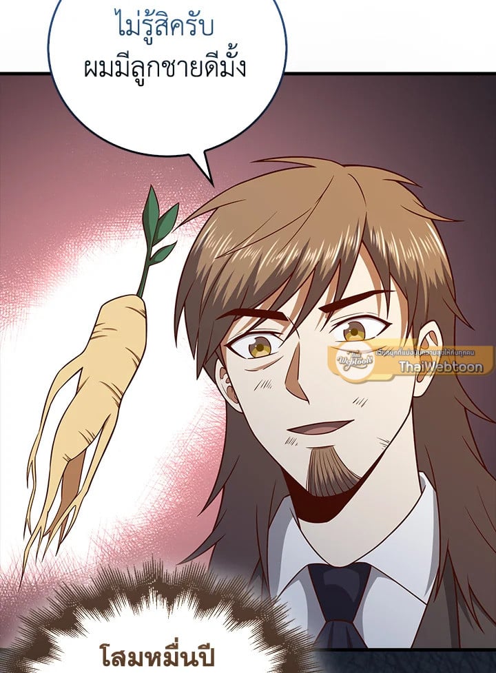 Manga-lc-com อ่านมังงะ อ่านการ์ตูน ออนไลน์ ฟรี The Lord of Coins ตอนที่ 1 2 3 4 5 6 7 8 9 10 11 12 13 14 ฟรี ไม่มีโฆษณา Manga-lc - อ่าน มังงะ อ่าน การ์ตูน ออนไลน์ อ่านมังงะ ฟรี
