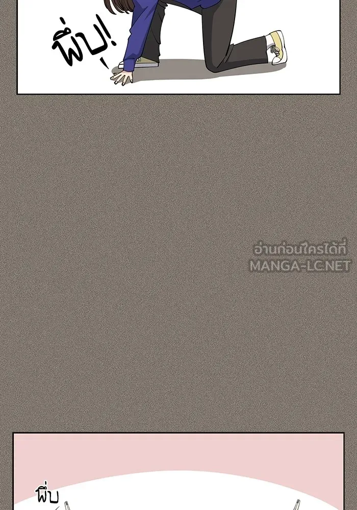 ความรักของอิซอบ ตอนที่ 53 รูปที่ 57