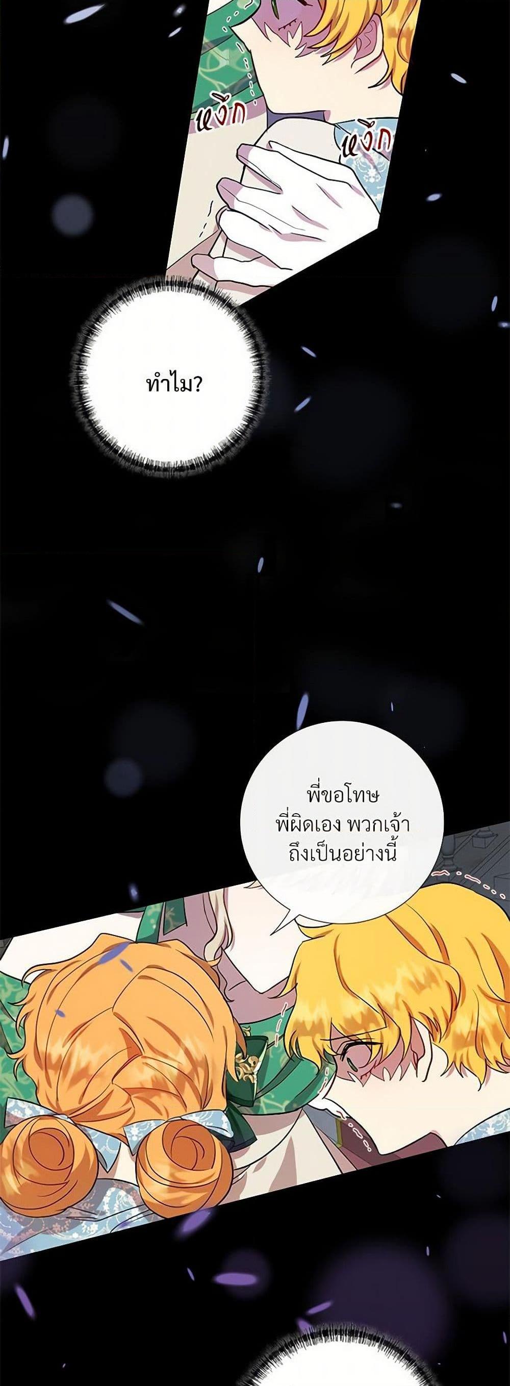 Manga-lc-com อ่านมังงะ อ่านการ์ตูน ออนไลน์ ฟรี Please Don’t Eat Me! ตอนที่ 1 2 3 4 5 6 7 8 9 10 11 12 13 14 ฟรี ไม่มีโฆษณา Manga-lc - อ่าน มังงะ อ่าน การ์ตูน ออนไลน์ อ่านมังงะ ฟรี
