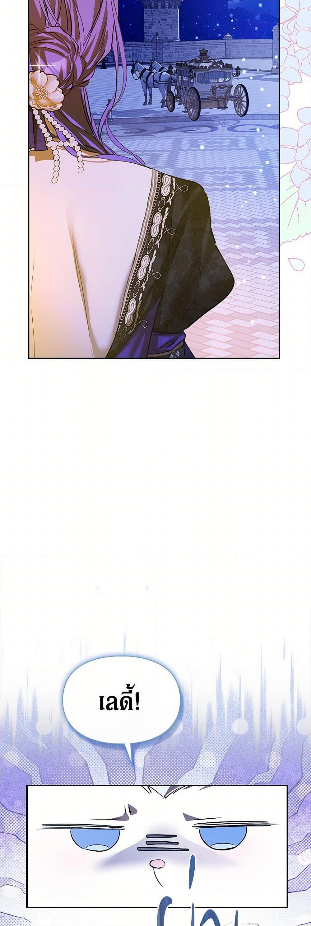 Manga-lc-com อ่านมังงะ อ่านการ์ตูน ออนไลน์ ฟรี The Heroine Had an Affair With My Fiance ตอนที่ 1 2 3 4 5 6 7 8 9 10 11 12 13 14 ฟรี ไม่มีโฆษณา Manga-lc - อ่าน มังงะ อ่าน การ์ตูน ออนไลน์ อ่านมังงะ ฟรี