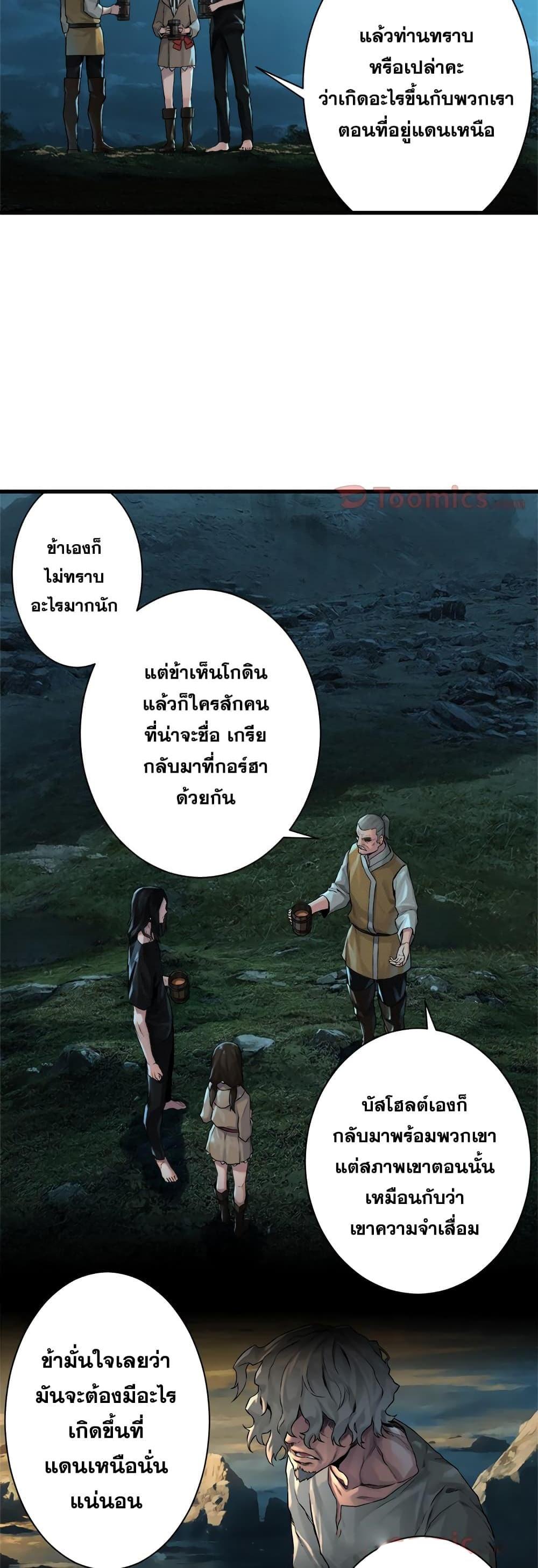 Manga-lc-com อ่านมังงะ อ่านการ์ตูน ออนไลน์ ฟรี Her Summon ตอนที่ 1 2 3 4 5 6 7 8 9 10 11 12 13 14 ฟรี ไม่มีโฆษณา Manga-lc - อ่าน มังงะ อ่าน การ์ตูน ออนไลน์ อ่านมังงะ ฟรี