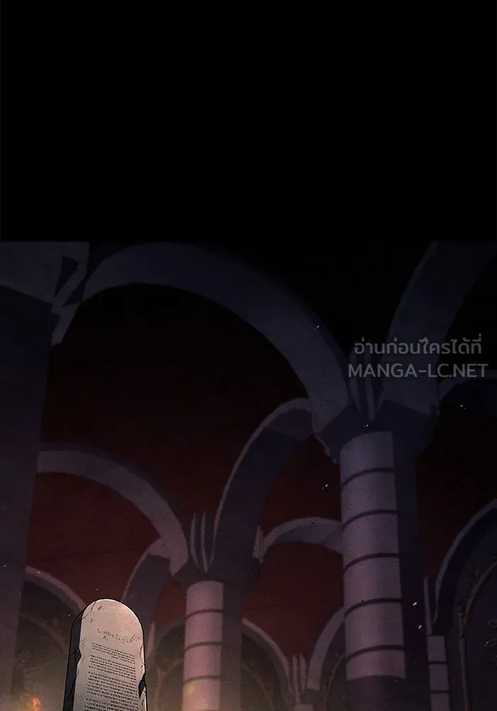 ครัวจอมเวท ตอนที่ 66 รูปที่ 12