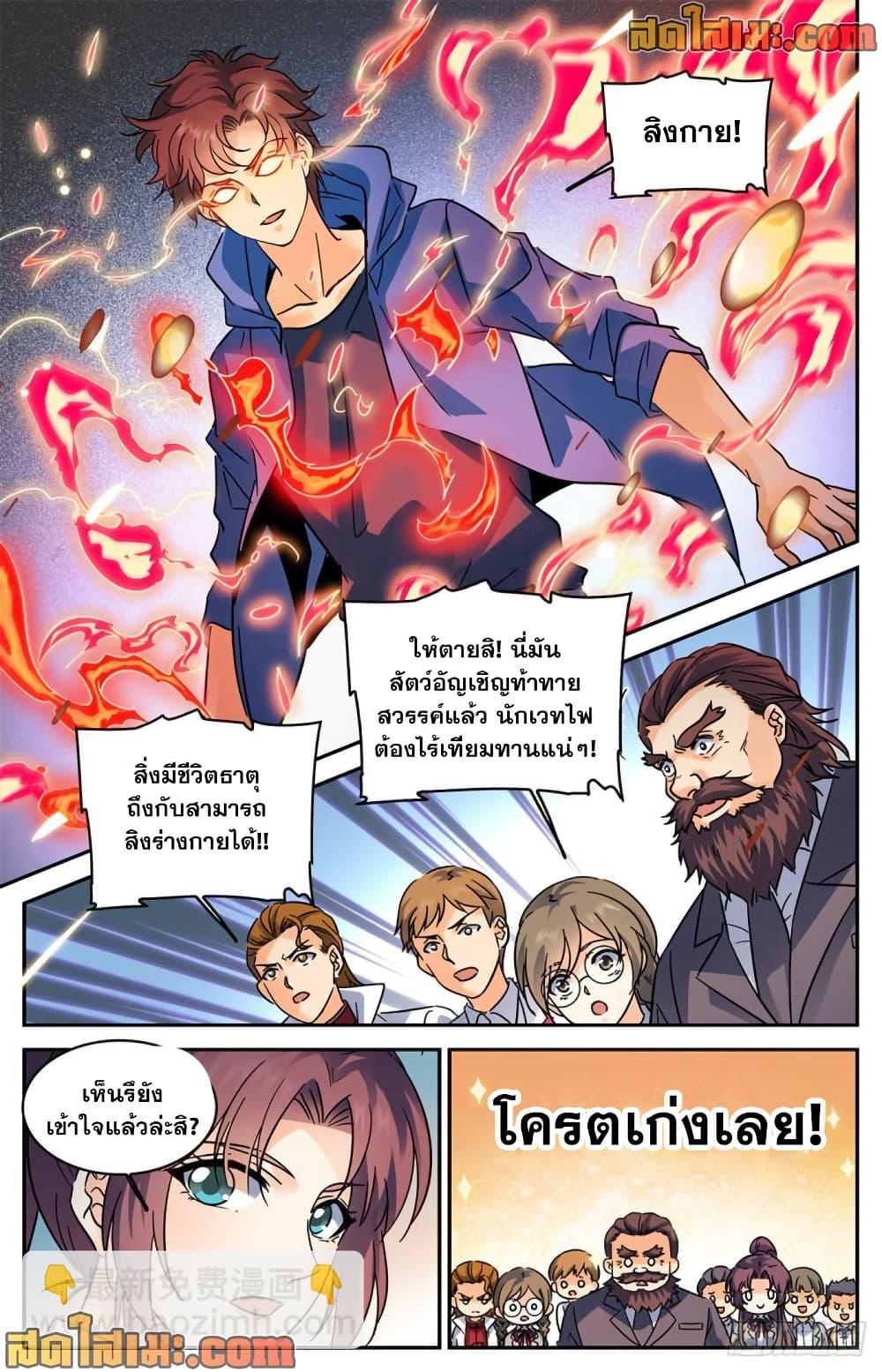 Manga-lc-com อ่านมังงะ อ่านการ์ตูน ออนไลน์ ฟรี Versatile Mage จอมเวทย์เต็มพิกัด ตอนที่ 1 2 3 4 5 6 7 8 9 10 11 12 13 14 ฟรี ไม่มีโฆษณา Manga-lc - อ่าน มังงะ อ่าน การ์ตูน ออนไลน์ อ่านมังงะ ฟรี