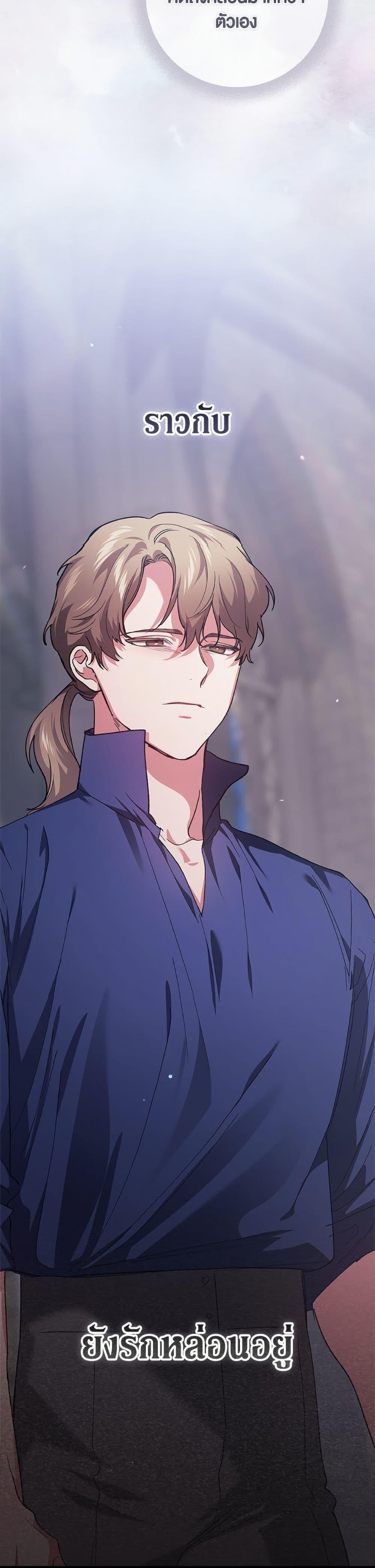 Manga-lc-com อ่านมังงะ อ่านการ์ตูน ออนไลน์ ฟรี The Broken Ring – This Marriage Will Fail Anyway ตอนที่ 1 2 3 4 5 6 7 8 9 10 11 12 13 14 ฟรี ไม่มีโฆษณา Manga-lc - อ่าน มังงะ อ่าน การ์ตูน ออนไลน์ อ่านมังงะ ฟรี