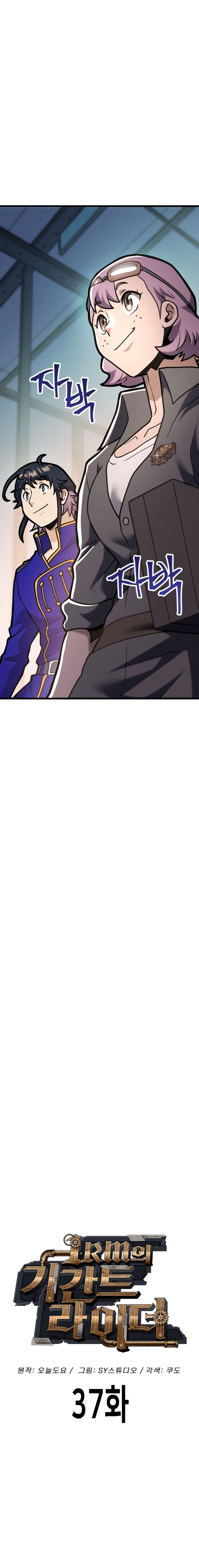 Manga-lc-com อ่านมังงะ อ่านการ์ตูน ออนไลน์ ฟรี Gigantic Rider in 1RM ตอนที่ 1 2 3 4 5 6 7 8 9 10 11 12 13 14 ฟรี ไม่มีโฆษณา Manga-lc - อ่าน มังงะ อ่าน การ์ตูน ออนไลน์ อ่านมังงะ ฟรี