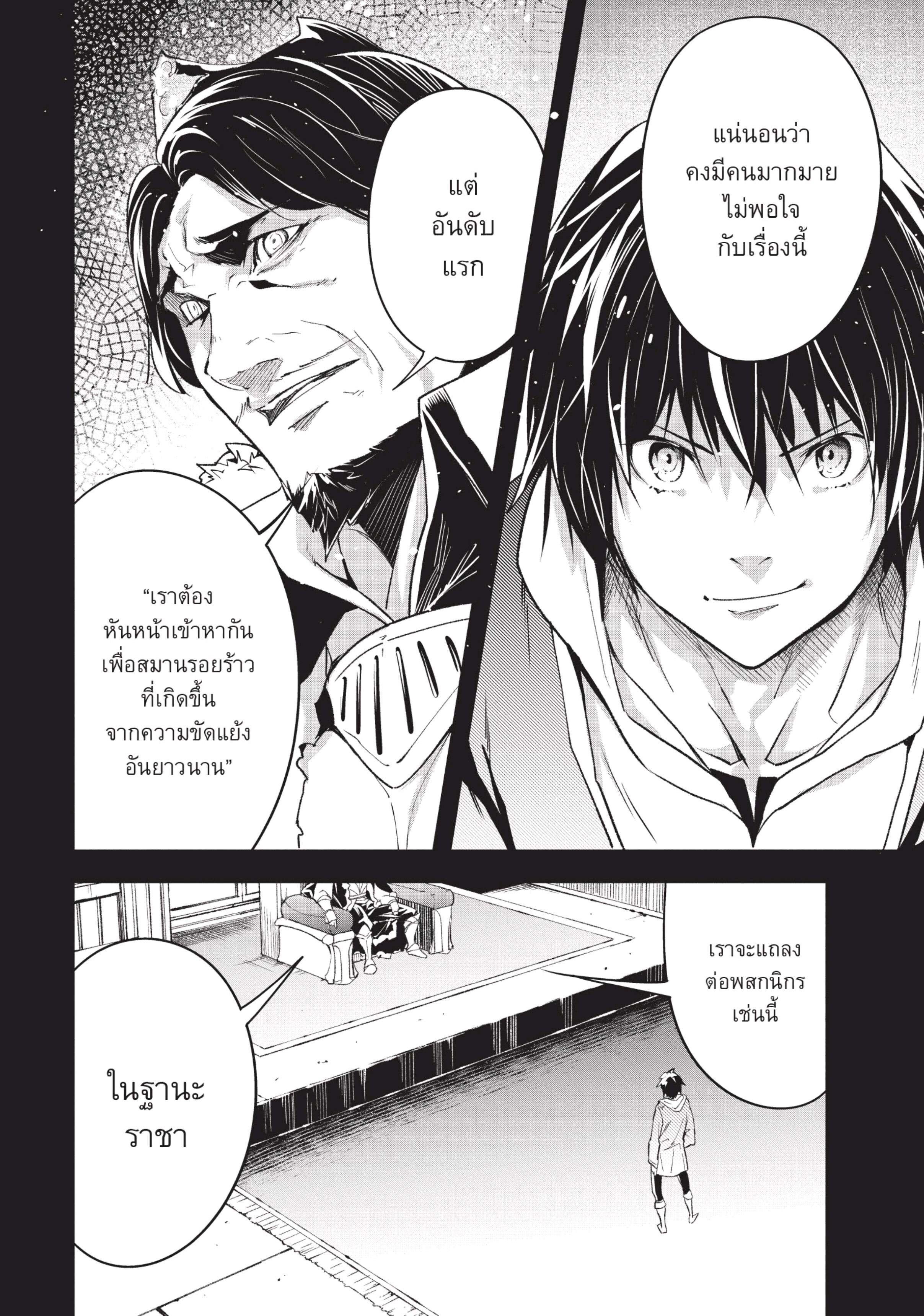 Manga-lc-com อ่านมังงะ อ่านการ์ตูน ออนไลน์ ฟรี Lv999 no Murabito ชาวบ้าน LV999 ตอนที่ 1 2 3 4 5 6 7 8 9 10 11 12 13 14 ฟรี ไม่มีโฆษณา Manga-lc - อ่าน มังงะ อ่าน การ์ตูน ออนไลน์ อ่านมังงะ ฟรี