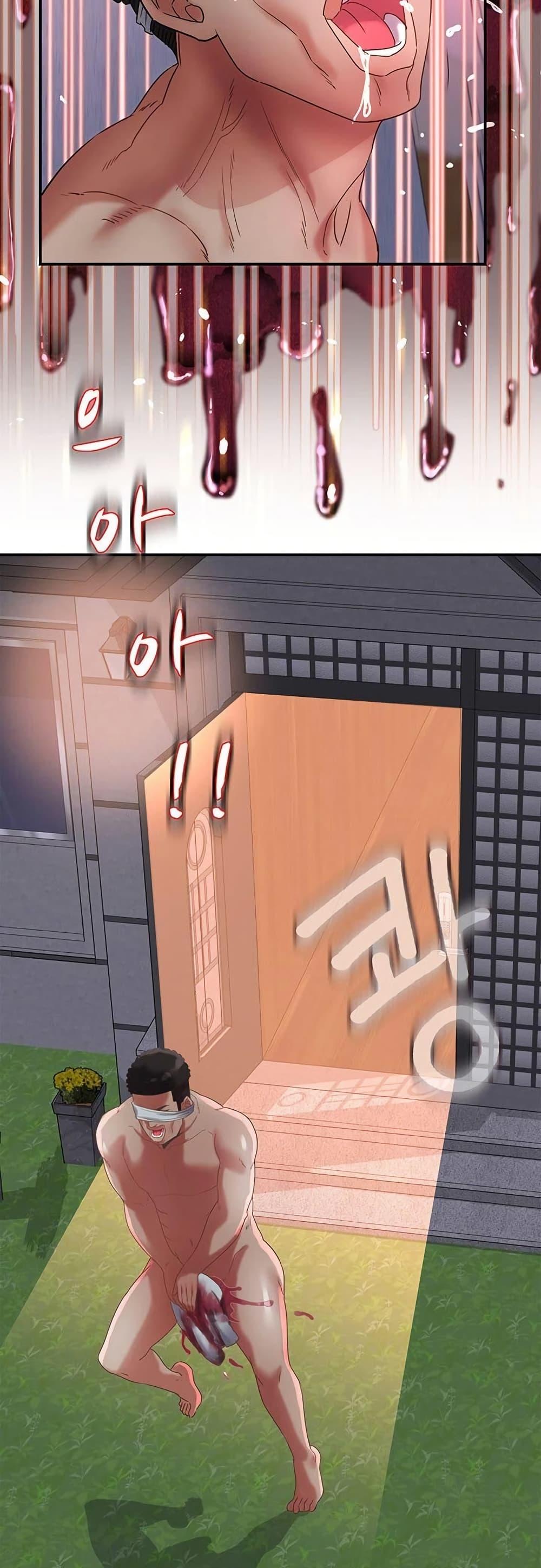 Doujin-Lc- อ่าน โดจิน มังฮวา เกาหลี ญี่ปุ่น จีน แปลไทย Daebong Village ตอนที่ 1 2 3 4 5 6 7 8 9 10 11 12 13 14 ฟรี ไม่มีโฆษณา อ่าน โดจิน Manhwa เกาหลี ญี่ปุ่น จีน เรามีครบ คัดมาให้เน้นๆ โดจิน 18+ รับประกันความฟินโดย  Doujin Lc