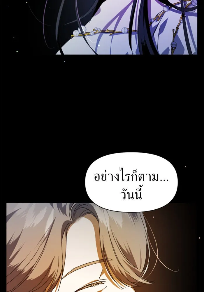 ชิงชีวิตพลิกลิขิตชะตา ตอนที่ 22 คำเล่าลือของนางร้ายผู้นั้น(2) รูปที่ 112