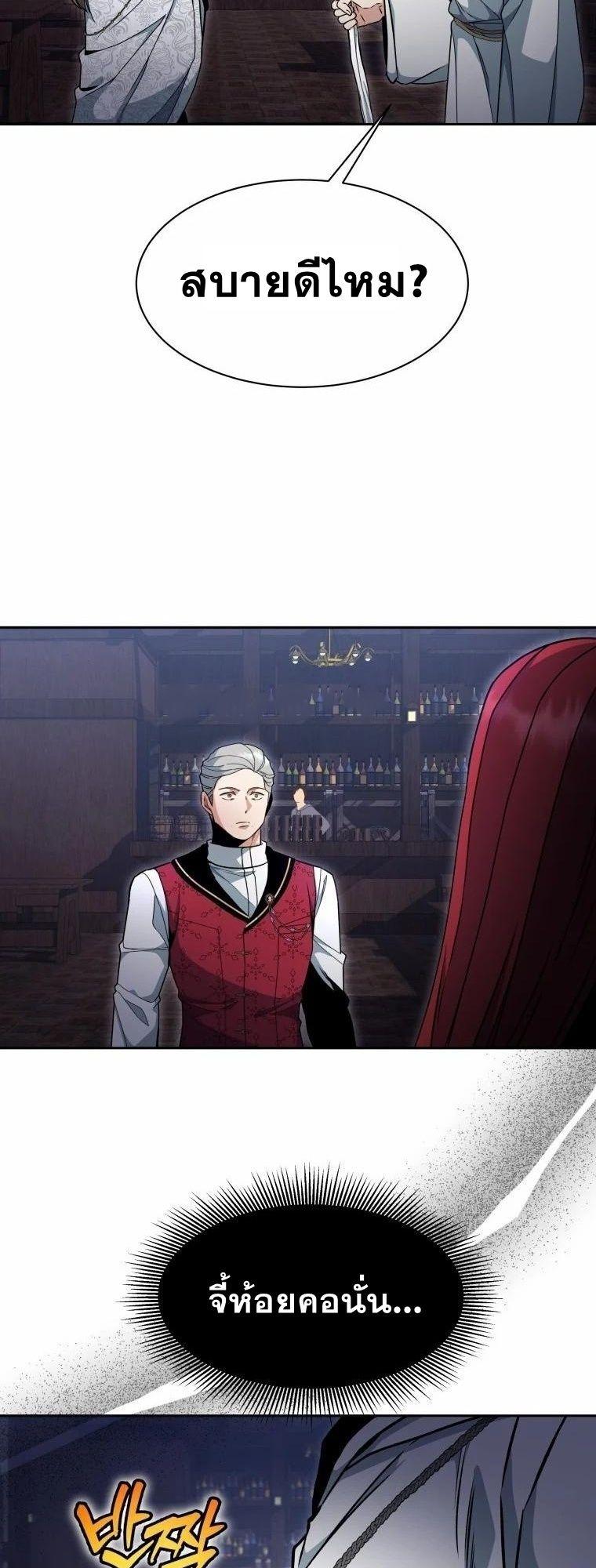 Manga-lc-com อ่านมังงะ อ่านการ์ตูน ออนไลน์ ฟรี Winterbell ตอนที่ 1 2 3 4 5 6 7 8 9 10 11 12 13 14 ฟรี ไม่มีโฆษณา Manga-lc - อ่าน มังงะ อ่าน การ์ตูน ออนไลน์ อ่านมังงะ ฟรี