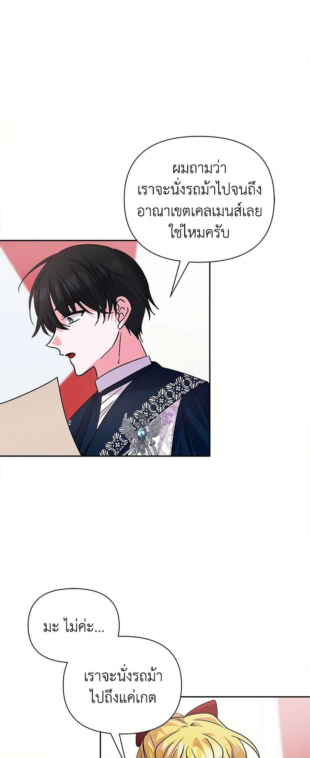 Manga-lc-com อ่านมังงะ อ่านการ์ตูน ออนไลน์ ฟรี Marigold ตอนที่ 1 2 3 4 5 6 7 8 9 10 11 12 13 14 ฟรี ไม่มีโฆษณา Manga-lc - อ่าน มังงะ อ่าน การ์ตูน ออนไลน์ อ่านมังงะ ฟรี