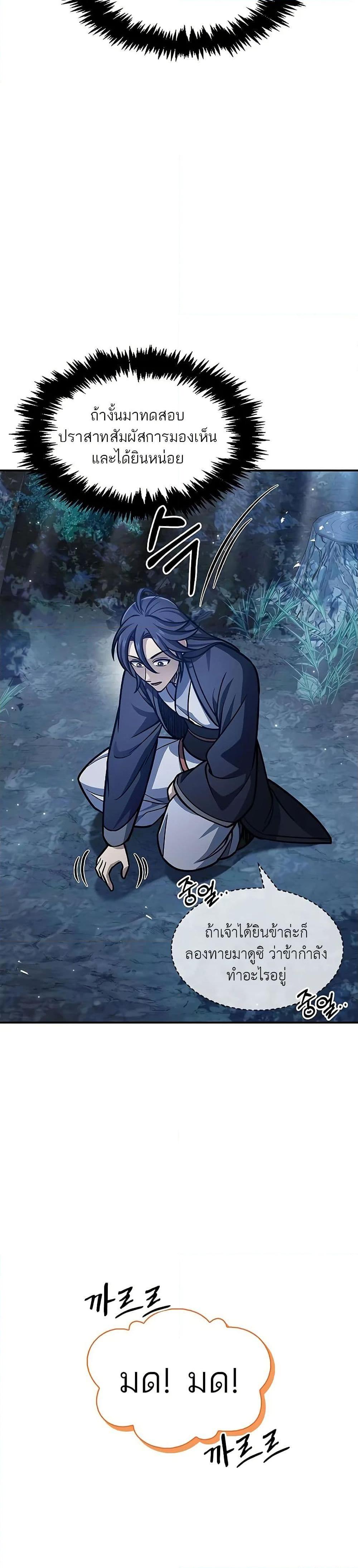Manga-lc-com อ่านมังงะ อ่านการ์ตูน ออนไลน์ ฟรี Heavenly Grand Archive’s Young Master ตอนที่ 1 2 3 4 5 6 7 8 9 10 11 12 13 14 ฟรี ไม่มีโฆษณา Manga-lc - อ่าน มังงะ อ่าน การ์ตูน ออนไลน์ อ่านมังงะ ฟรี