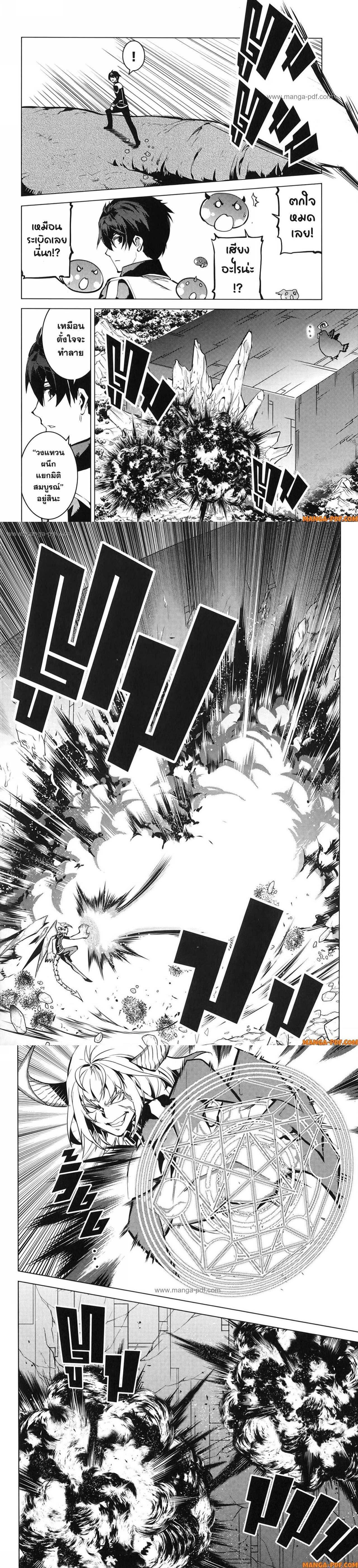 Manga-lc-com อ่านมังงะ อ่านการ์ตูน ออนไลน์ ฟรี Tensei Kenja no Isekai Life ตอนที่ 1 2 3 4 5 6 7 8 9 10 11 12 13 14 ฟรี ไม่มีโฆษณา Manga-lc - อ่าน มังงะ อ่าน การ์ตูน ออนไลน์ อ่านมังงะ ฟรี