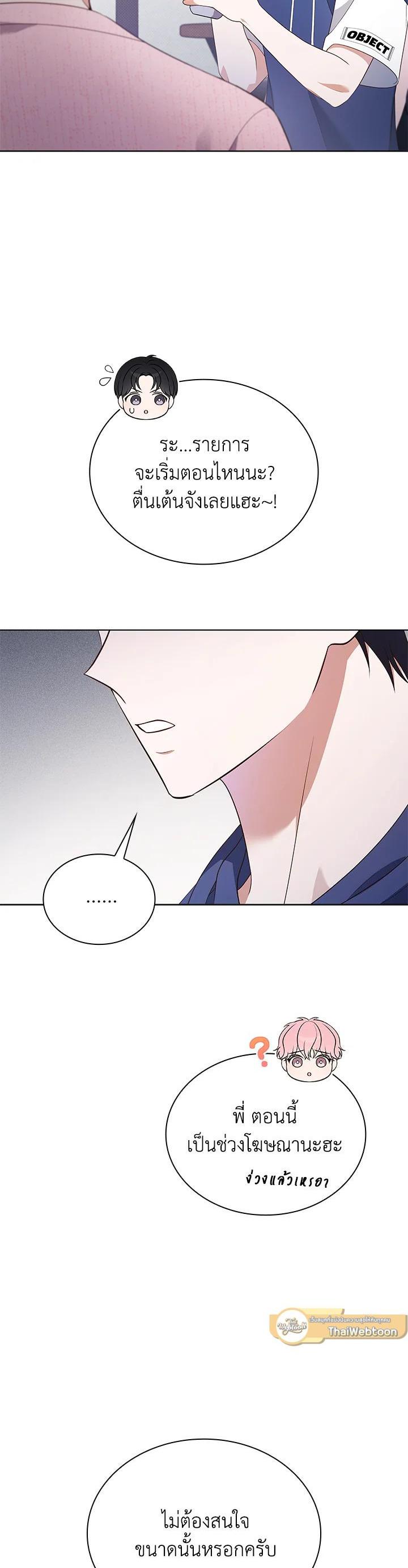 Manga-lc-com อ่านมังงะ อ่านการ์ตูน ออนไลน์ ฟรี In This Life, the Greatest Star in the Universe ตอนที่ 1 2 3 4 5 6 7 8 9 10 11 12 13 14 ฟรี ไม่มีโฆษณา Manga-lc - อ่าน มังงะ อ่าน การ์ตูน ออนไลน์ อ่านมังงะ ฟรี