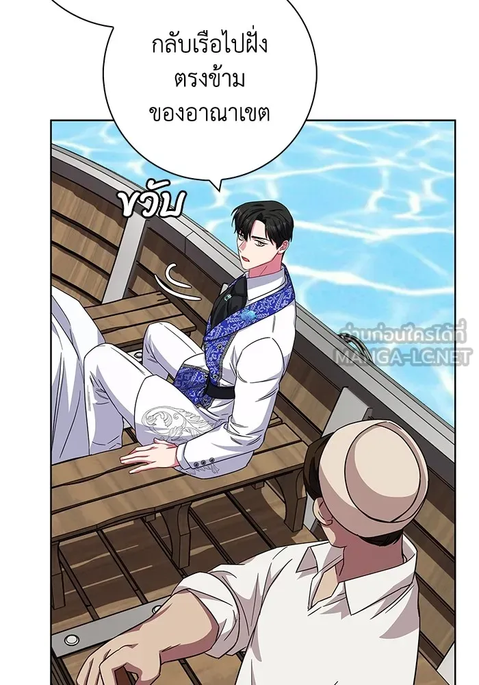 ฉันกลายเป็นแม่พระเอกนิยายจอมเสเพล ตอนที่ 22 รูปที่ 69