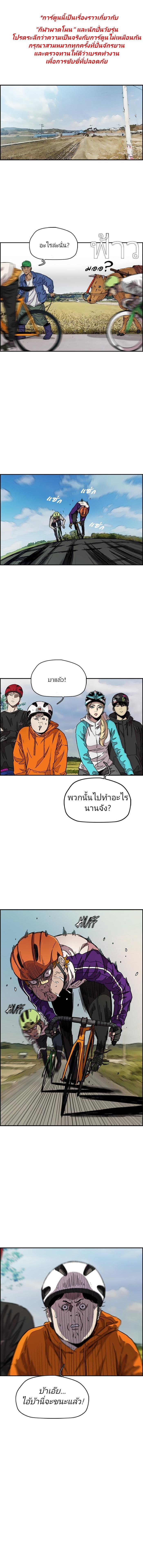 Manga-lc-com อ่านมังงะ อ่านการ์ตูน ออนไลน์ ฟรี Wind Breaker ปั่นสู้ฝัน ตอนที่ 1 2 3 4 5 6 7 8 9 10 11 12 13 14 ฟรี ไม่มีโฆษณา Manga-lc - อ่าน มังงะ อ่าน การ์ตูน ออนไลน์ อ่านมังงะ ฟรี