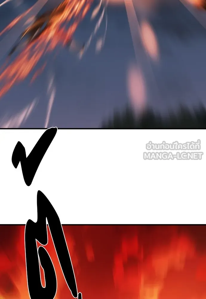 ยอดสถาปนิกผู้พิทักษ์อาณาจักร ตอนที่ 32 รูปที่ 99
