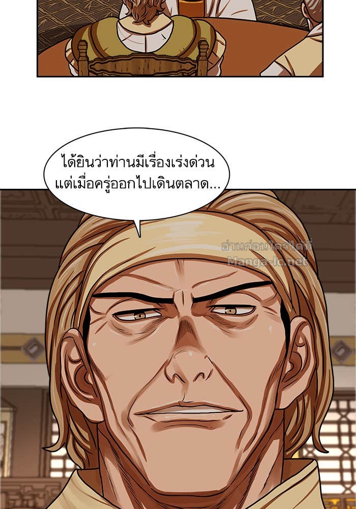 Doujin-Lc- อ่าน โดจิน มังฮวา เกาหลี ญี่ปุ่น จีน แปลไทย องครักษ์แห่งอัครสกุลจาง ตอนที่ 1 2 3 4 5 6 7 8 9 10 11 12 13 14 ฟรี ไม่มีโฆษณา อ่าน โดจิน Manhwa เกาหลี ญี่ปุ่น จีน เรามีครบ คัดมาให้เน้นๆ โดจิน 18+ รับประกันความฟินโดย Doujin Lc