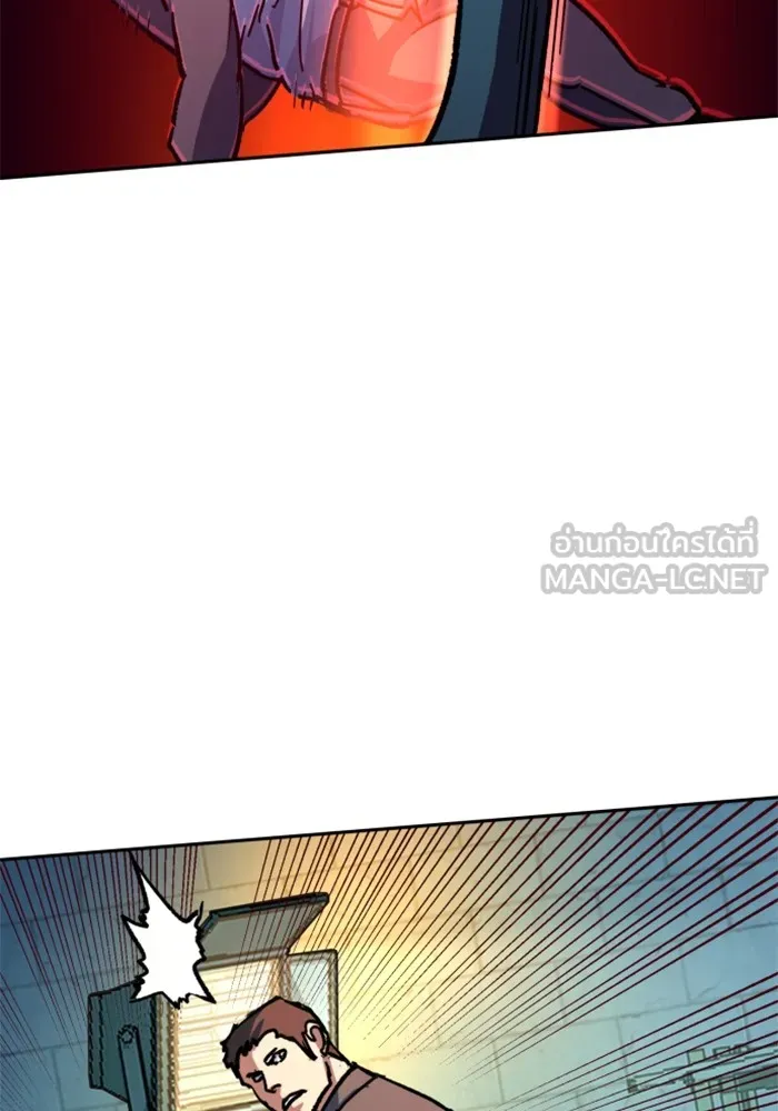 พี่ชายสายบอดี้การ์ด ตอนที่ 165 รูปที่ 66