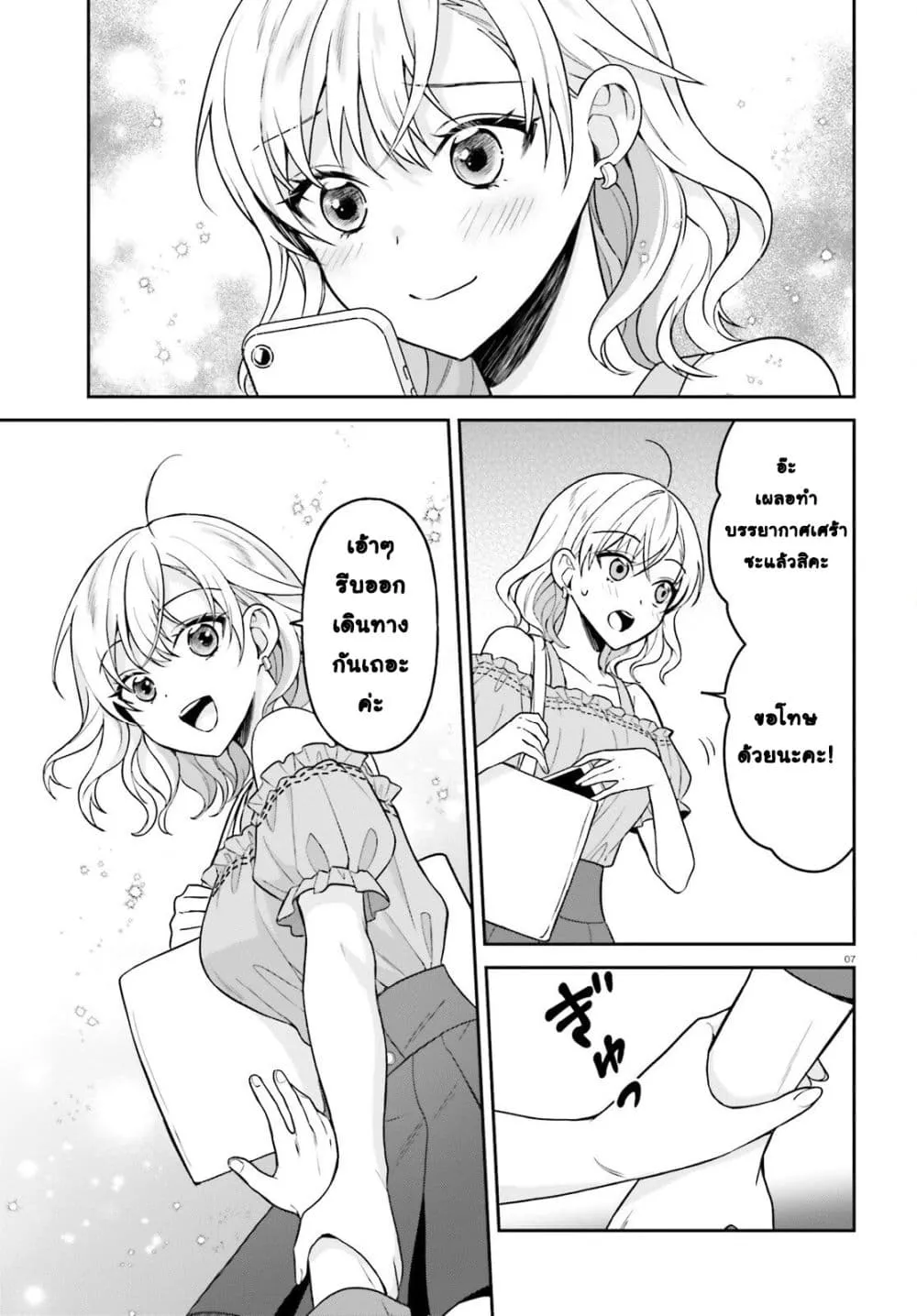 Manga-lc-com อ่านมังงะ อ่านการ์ตูน ออนไลน์ ฟรี Negattemonai Tsuihougo kara no Slow Life ~Intai shita Hazu g ตอนที่ 1 2 3 4 5 6 7 8 9 10 11 12 13 14 ฟรี ไม่มีโฆษณา Manga-lc - อ่าน มังงะ อ่าน การ์ตูน ออนไลน์ อ่านมังงะ ฟรี
