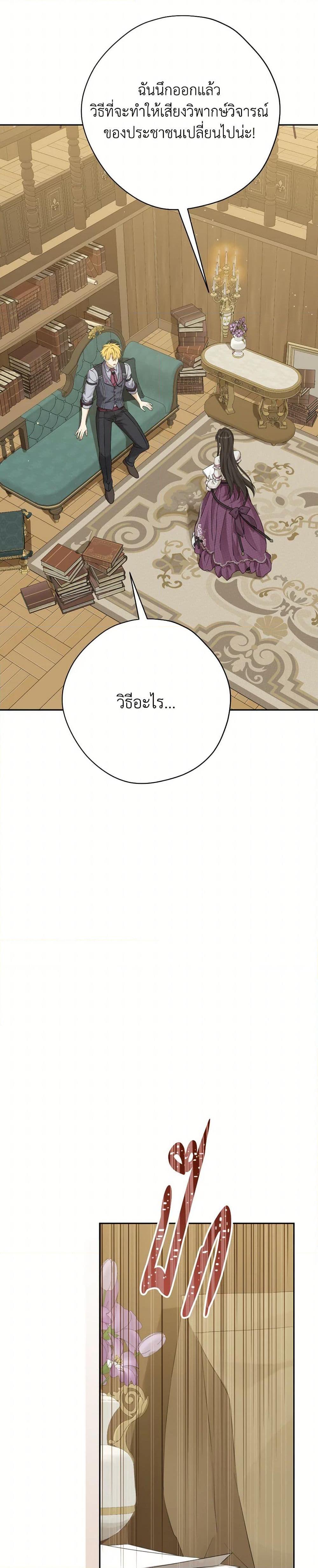 Manga-lc-com อ่านมังงะ อ่านการ์ตูน ออนไลน์ ฟรี Actually, I Was the Real One ตอนที่ 1 2 3 4 5 6 7 8 9 10 11 12 13 14 ฟรี ไม่มีโฆษณา Manga-lc - อ่าน มังงะ อ่าน การ์ตูน ออนไลน์ อ่านมังงะ ฟรี