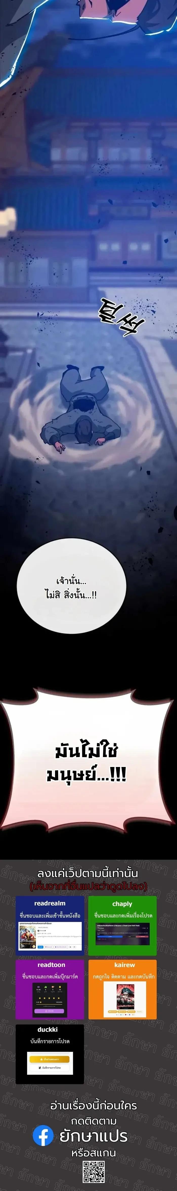 Manga-lc-com อ่านมังงะ อ่านการ์ตูน ออนไลน์ ฟรี Initializing the Sect System ตอนที่ 1 2 3 4 5 6 7 8 9 10 11 12 13 14 ฟรี ไม่มีโฆษณา Manga-lc - อ่าน มังงะ อ่าน การ์ตูน ออนไลน์ อ่านมังงะ ฟรี