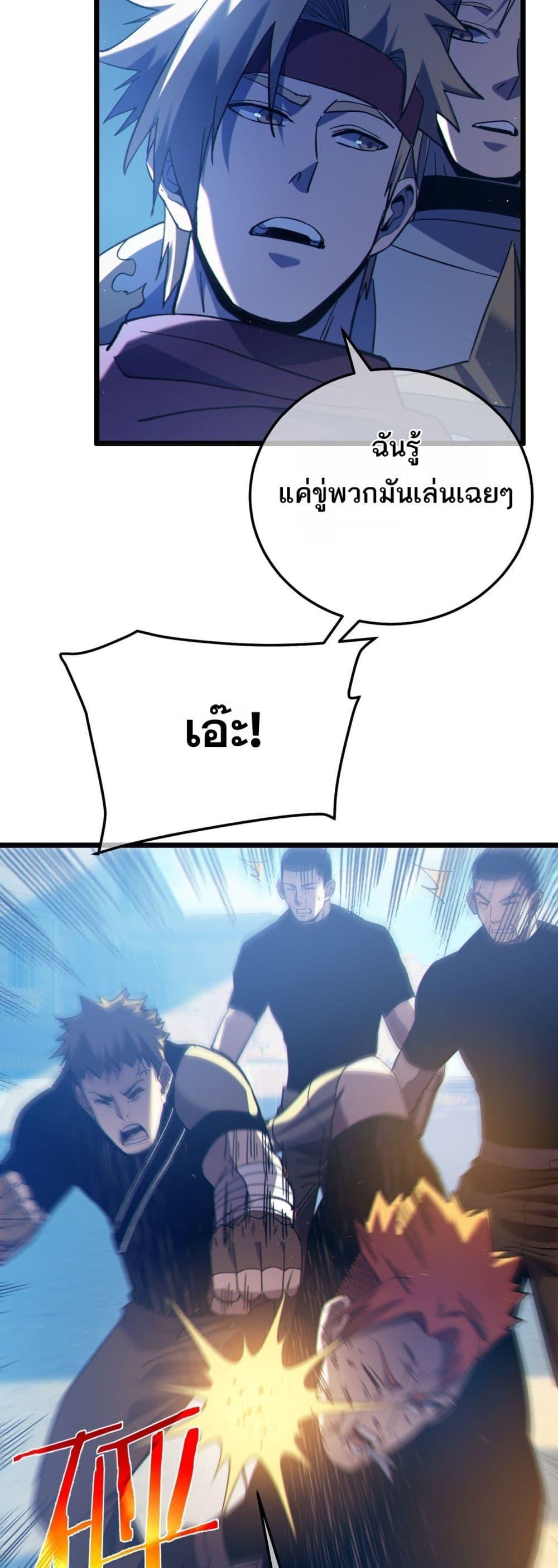 Manga-lc-com อ่านมังงะ อ่านการ์ตูน ออนไลน์ ฟรี MyPassiveSkil ตอนที่ 1 2 3 4 5 6 7 8 9 10 11 12 13 14 ฟรี ไม่มีโฆษณา Manga-lc - อ่าน มังงะ อ่าน การ์ตูน ออนไลน์ อ่านมังงะ ฟรี