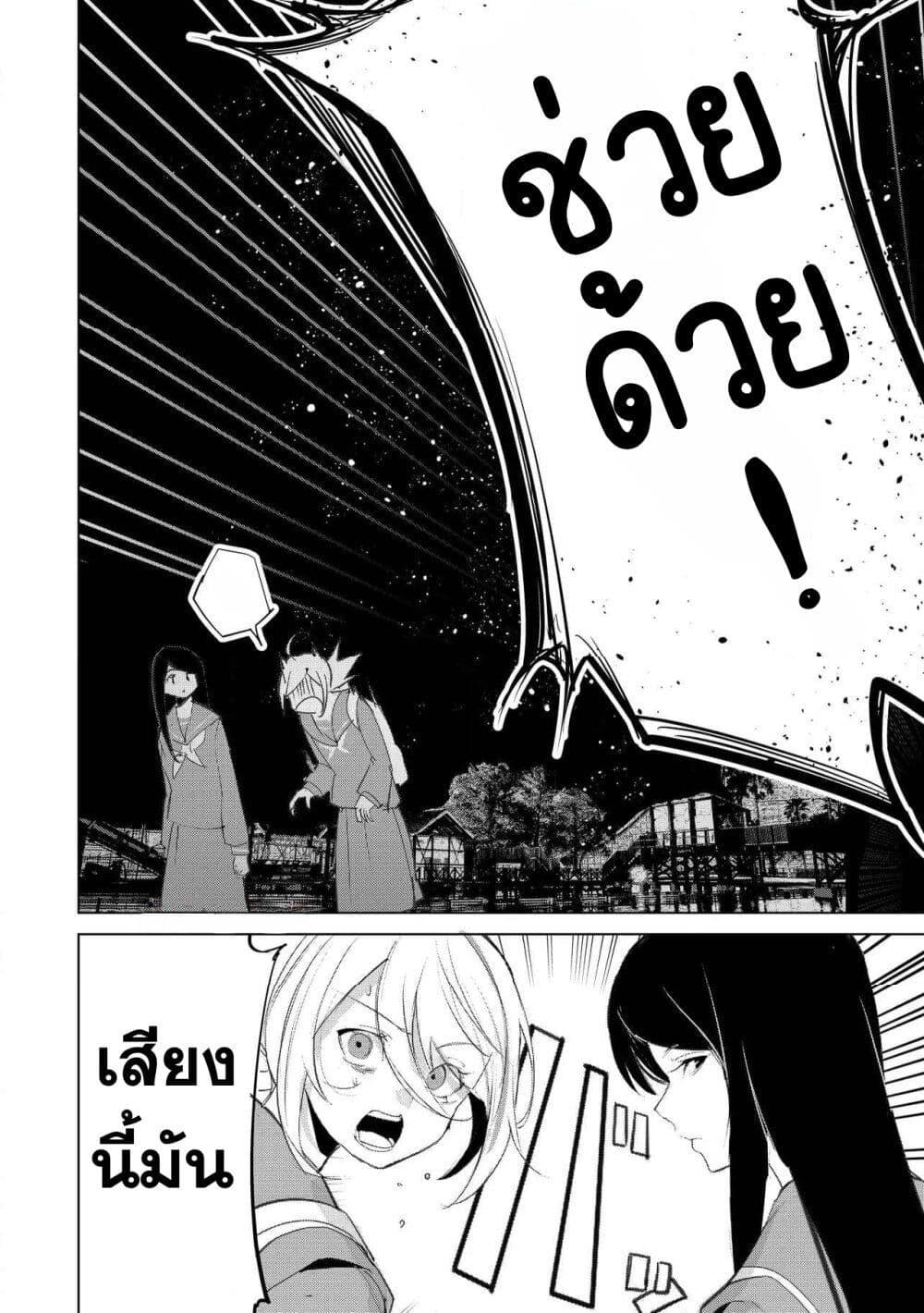 Manga-lc-com อ่านมังงะ อ่านการ์ตูน ออนไลน์ ฟรี Futsu to Bakemono ตอนที่ 1 2 3 4 5 6 7 8 9 10 11 12 13 14 ฟรี ไม่มีโฆษณา Manga-lc - อ่าน มังงะ อ่าน การ์ตูน ออนไลน์ อ่านมังงะ ฟรี